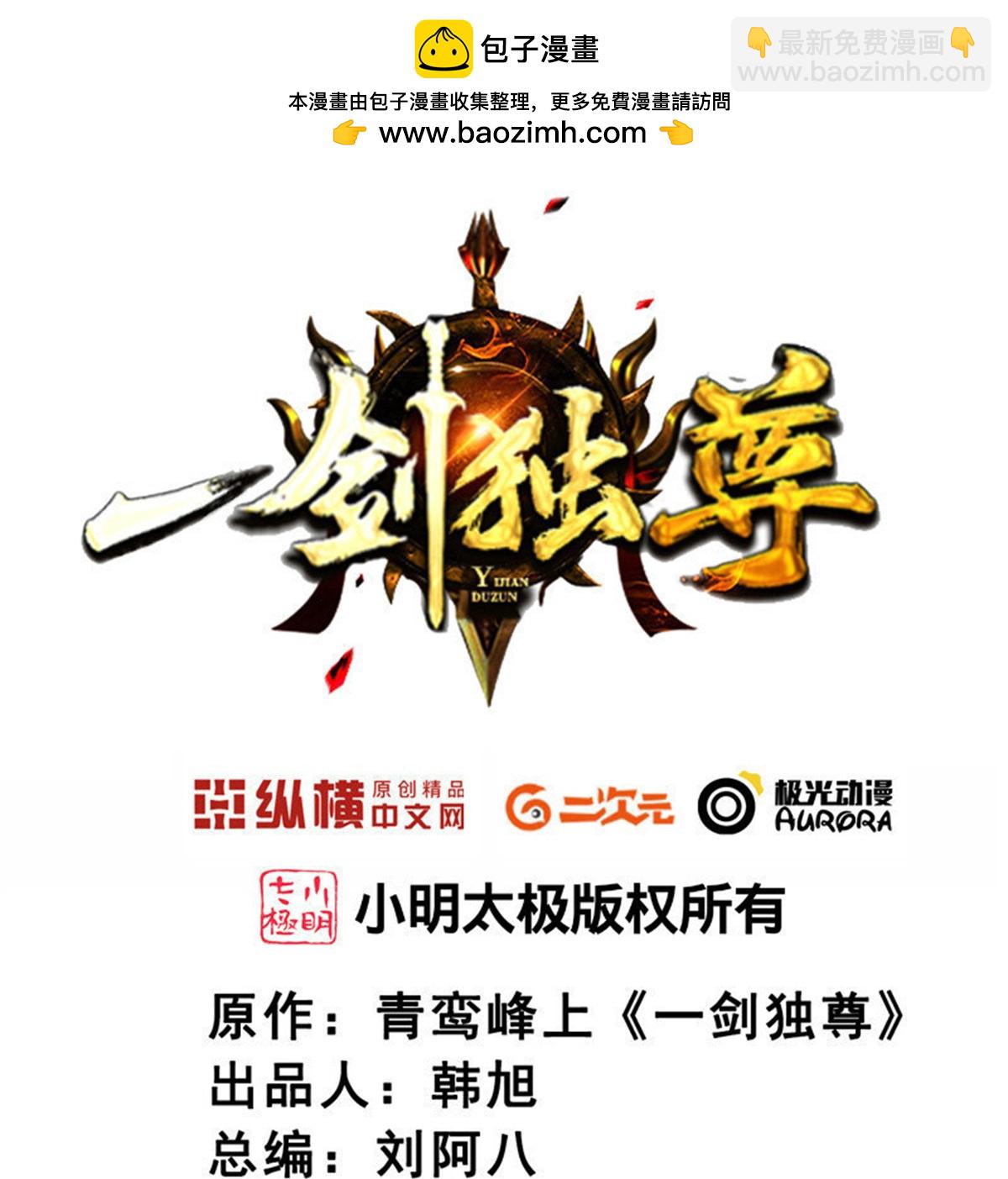 第314话 你跟谁撒娇呢？1