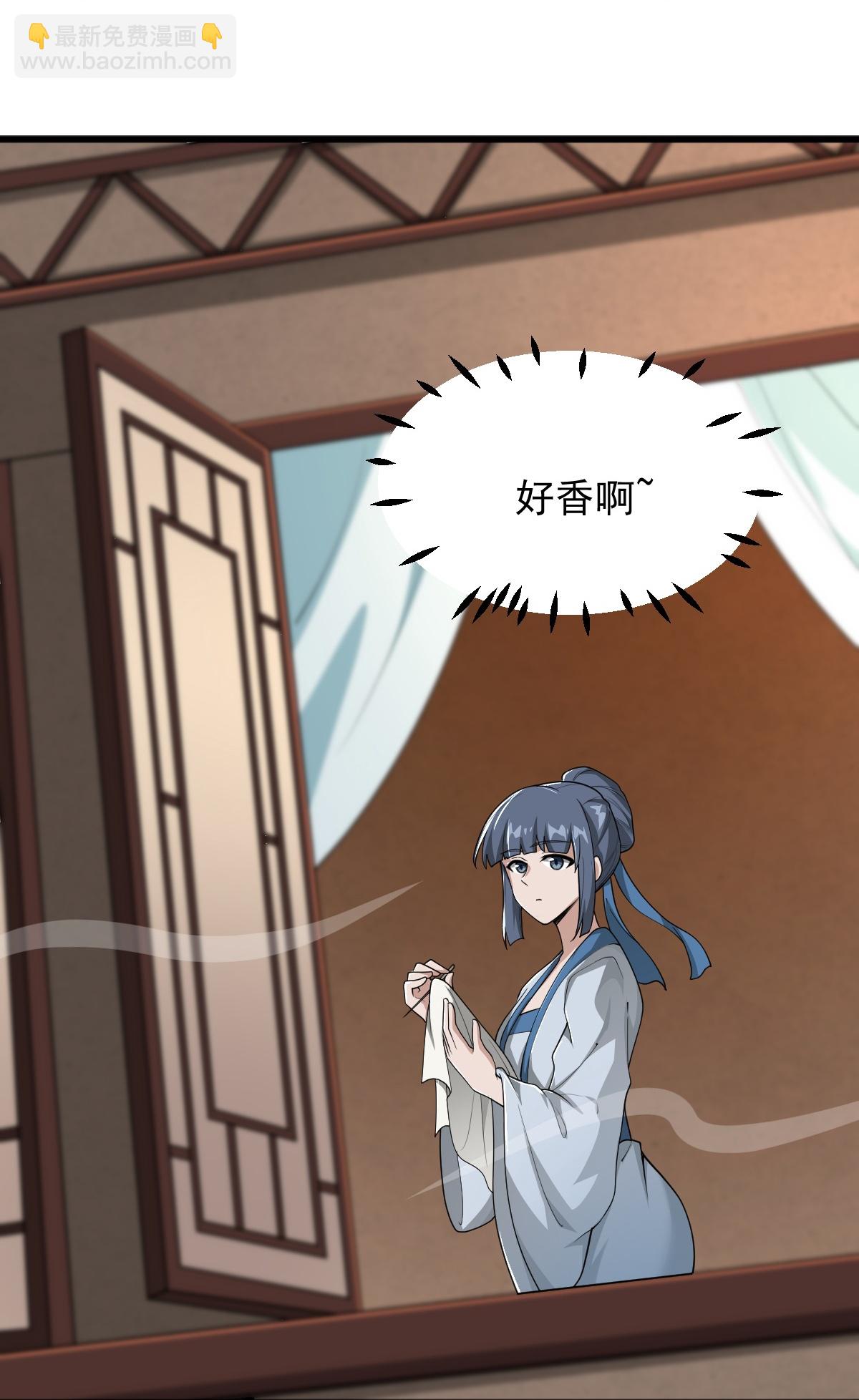 第314话 你跟谁撒娇呢？17