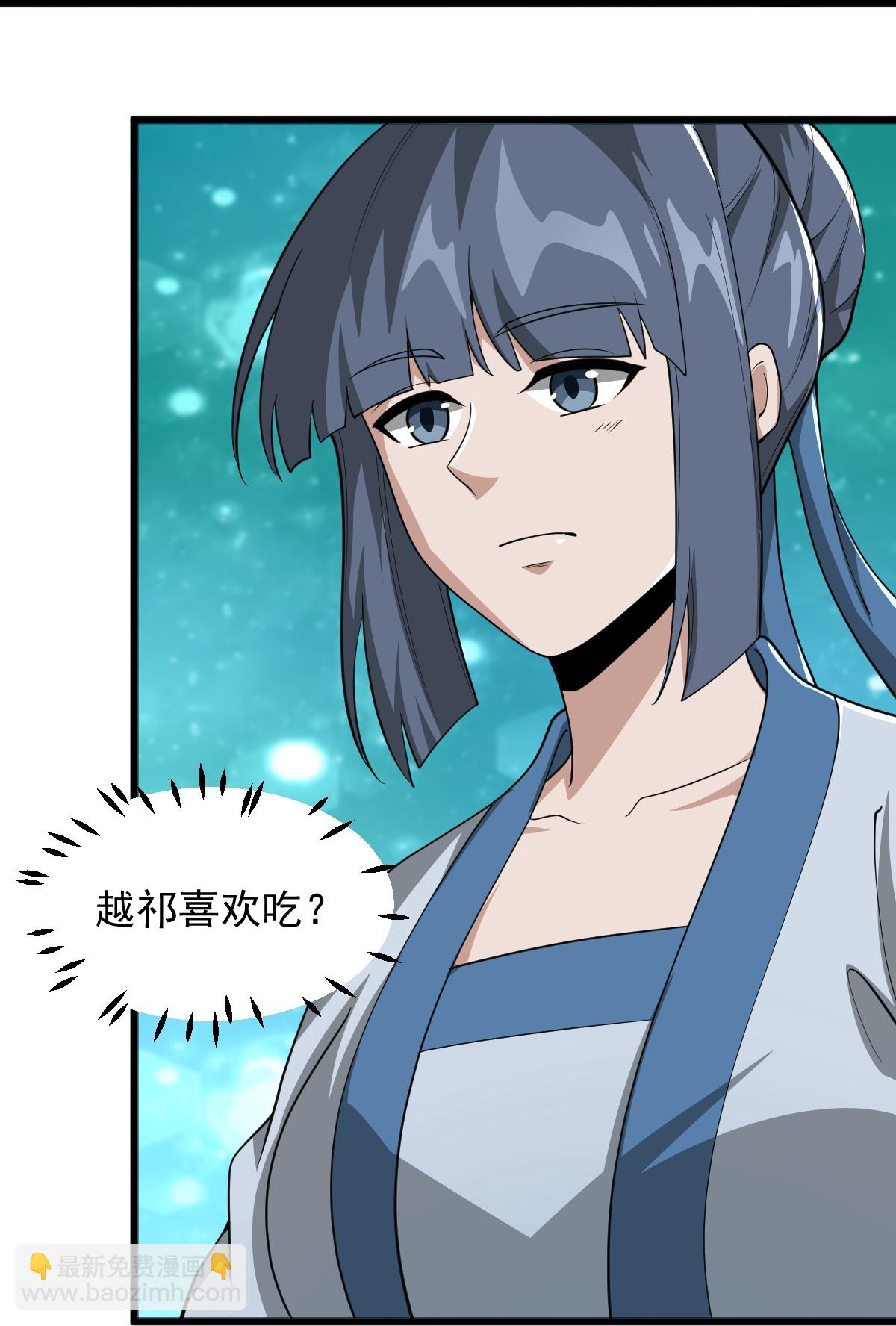 第314话 你跟谁撒娇呢？20