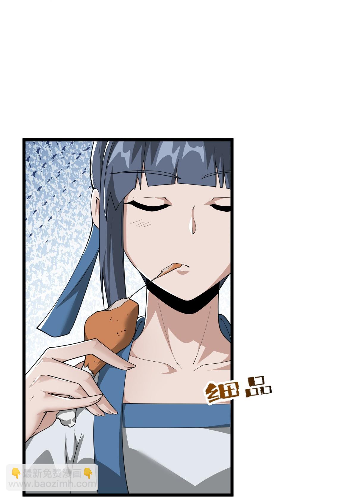 第314话 你跟谁撒娇呢？21