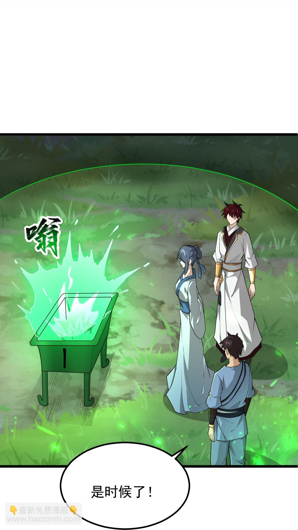 第314话 你跟谁撒娇呢？26