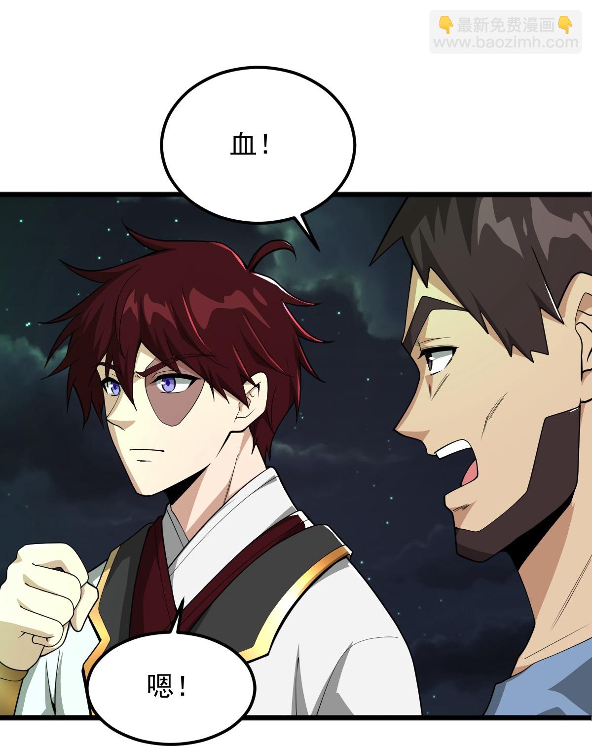 第314话 你跟谁撒娇呢？29