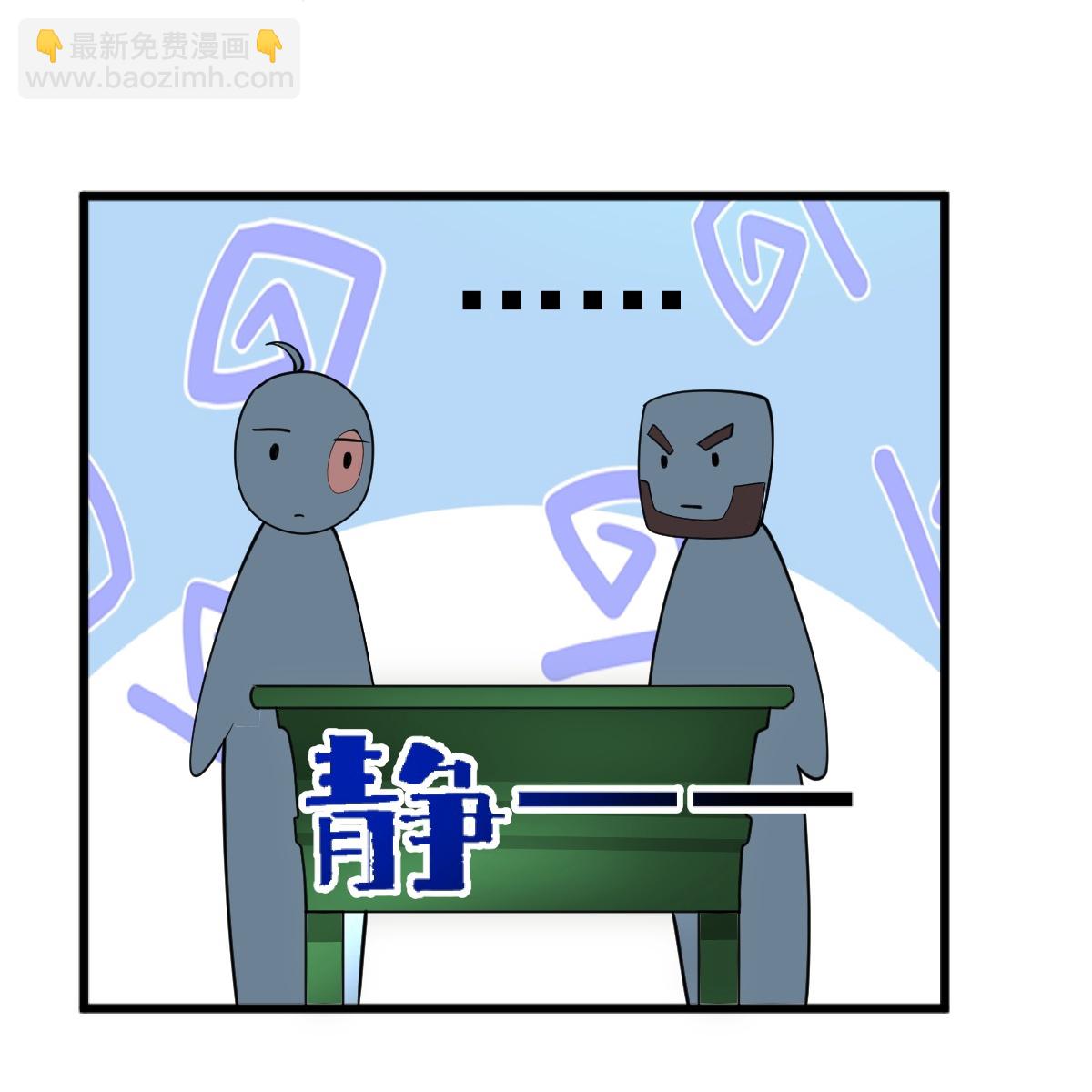 第314话 你跟谁撒娇呢？32