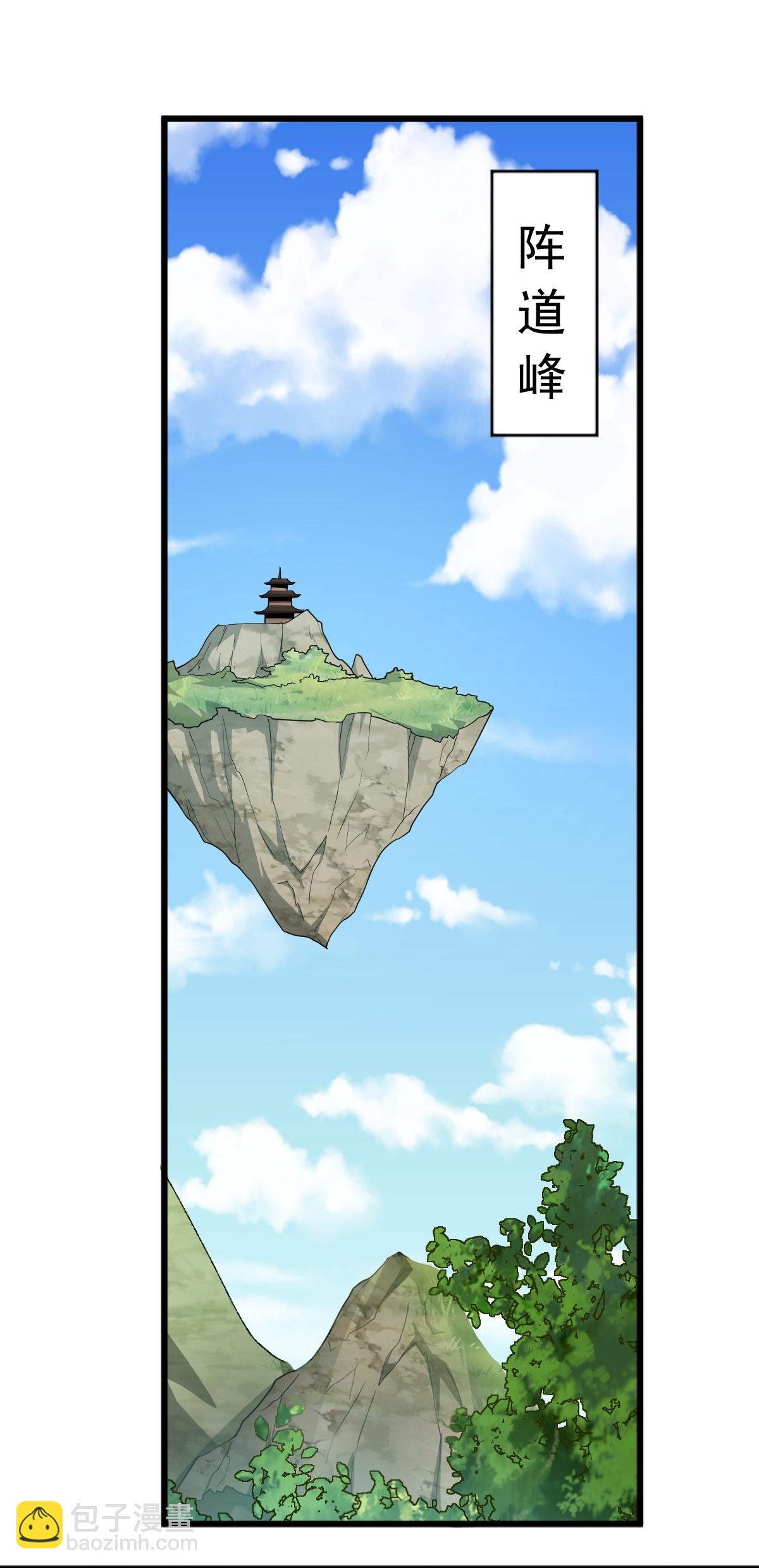 第314话 你跟谁撒娇呢？5