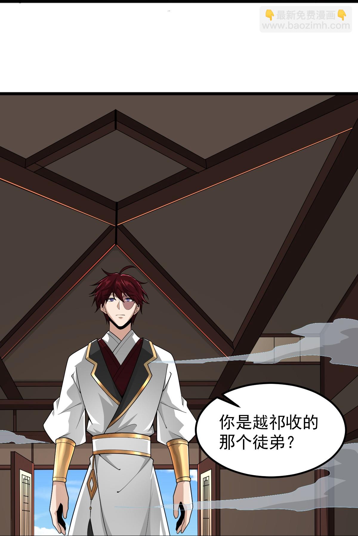 第314话 你跟谁撒娇呢？7