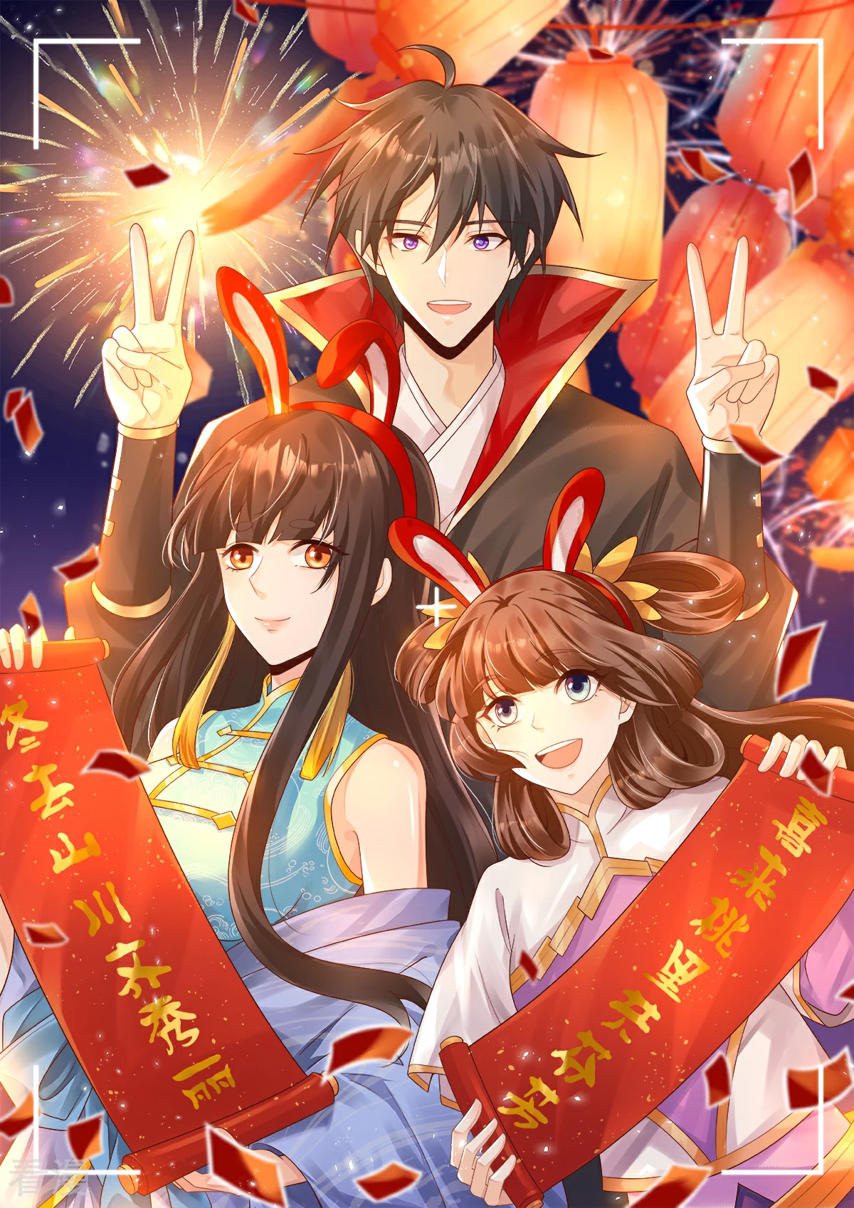 第318话 神奇的眼睛0