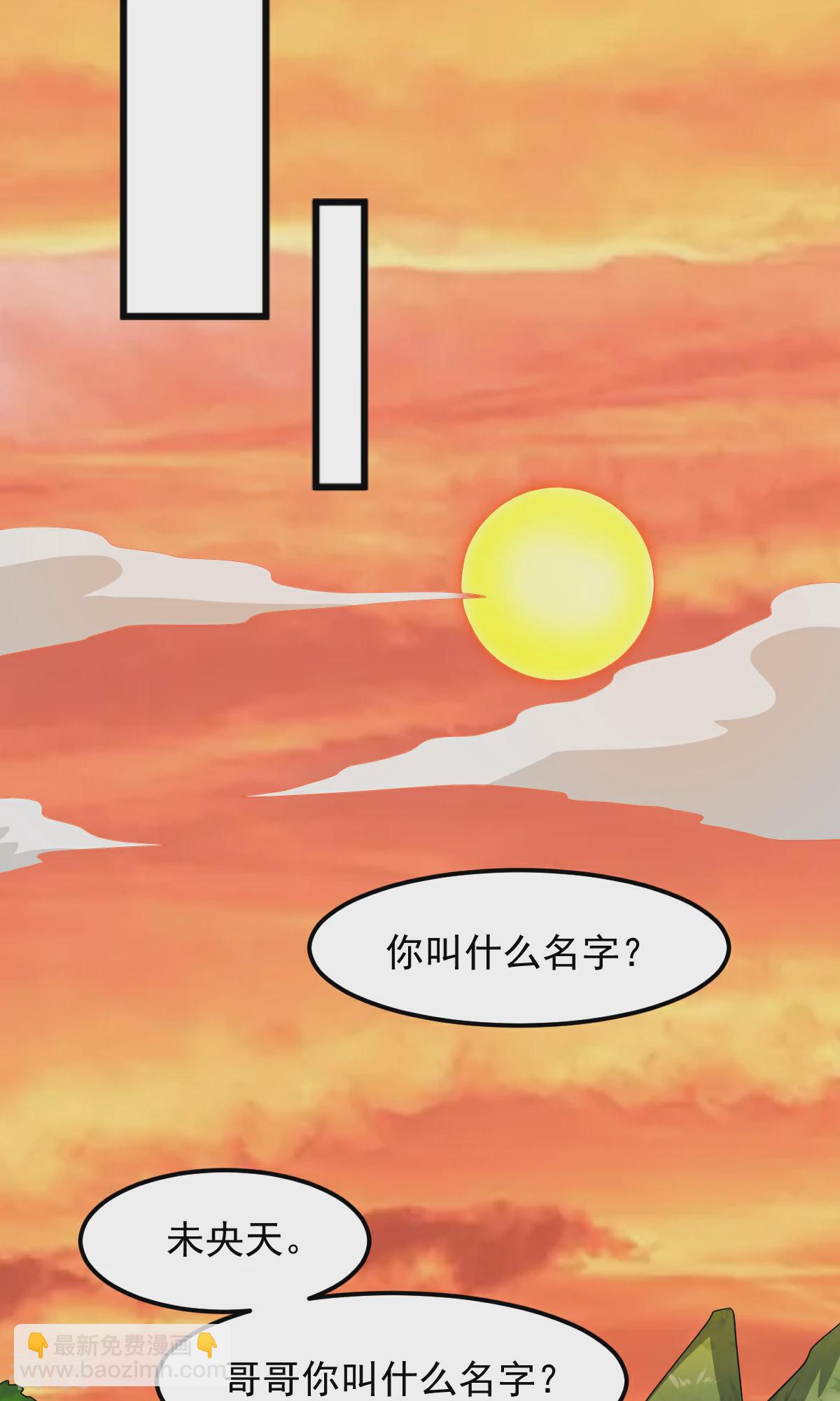 第318话 神奇的眼睛17