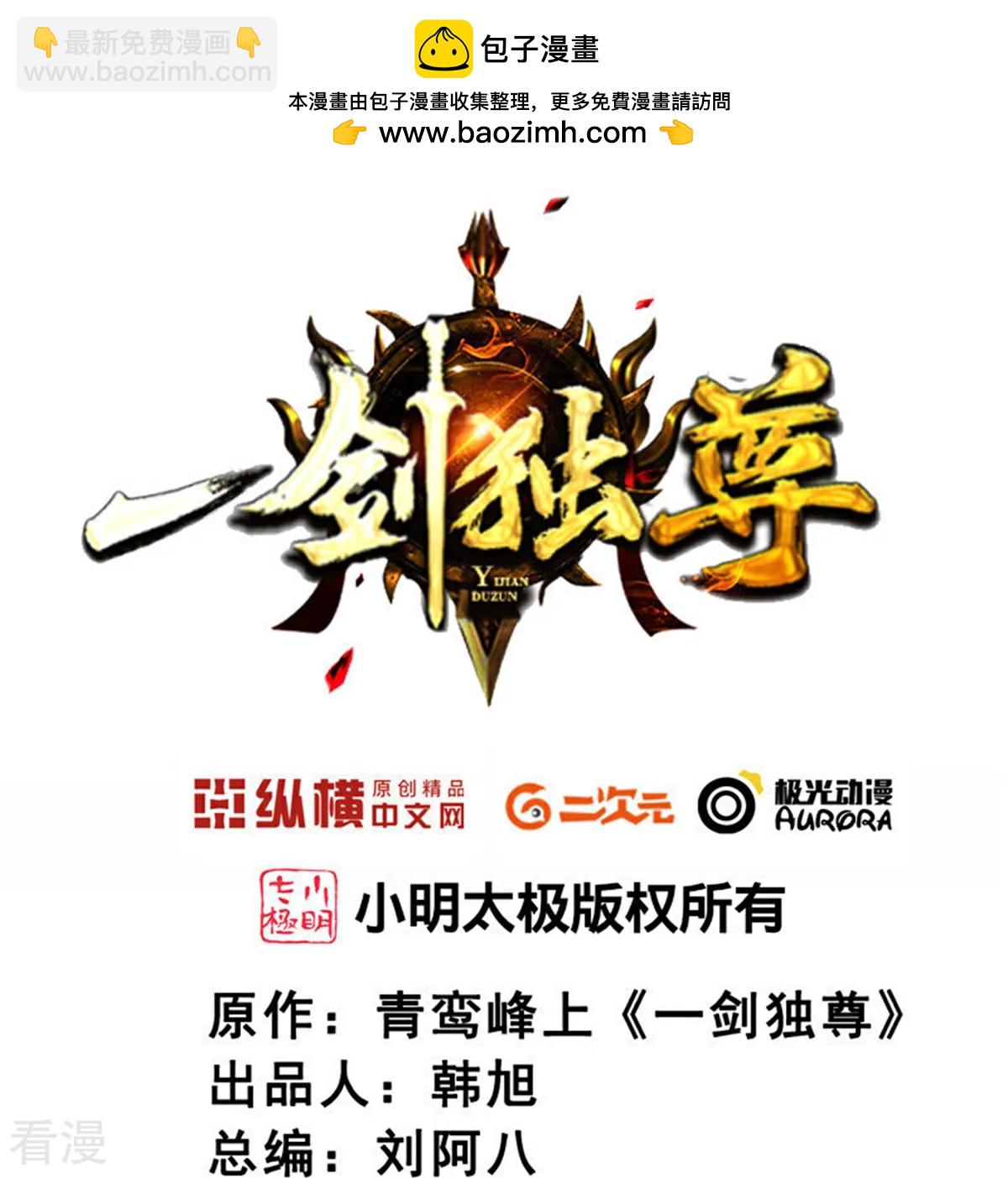 第323话 不肖子孙！1