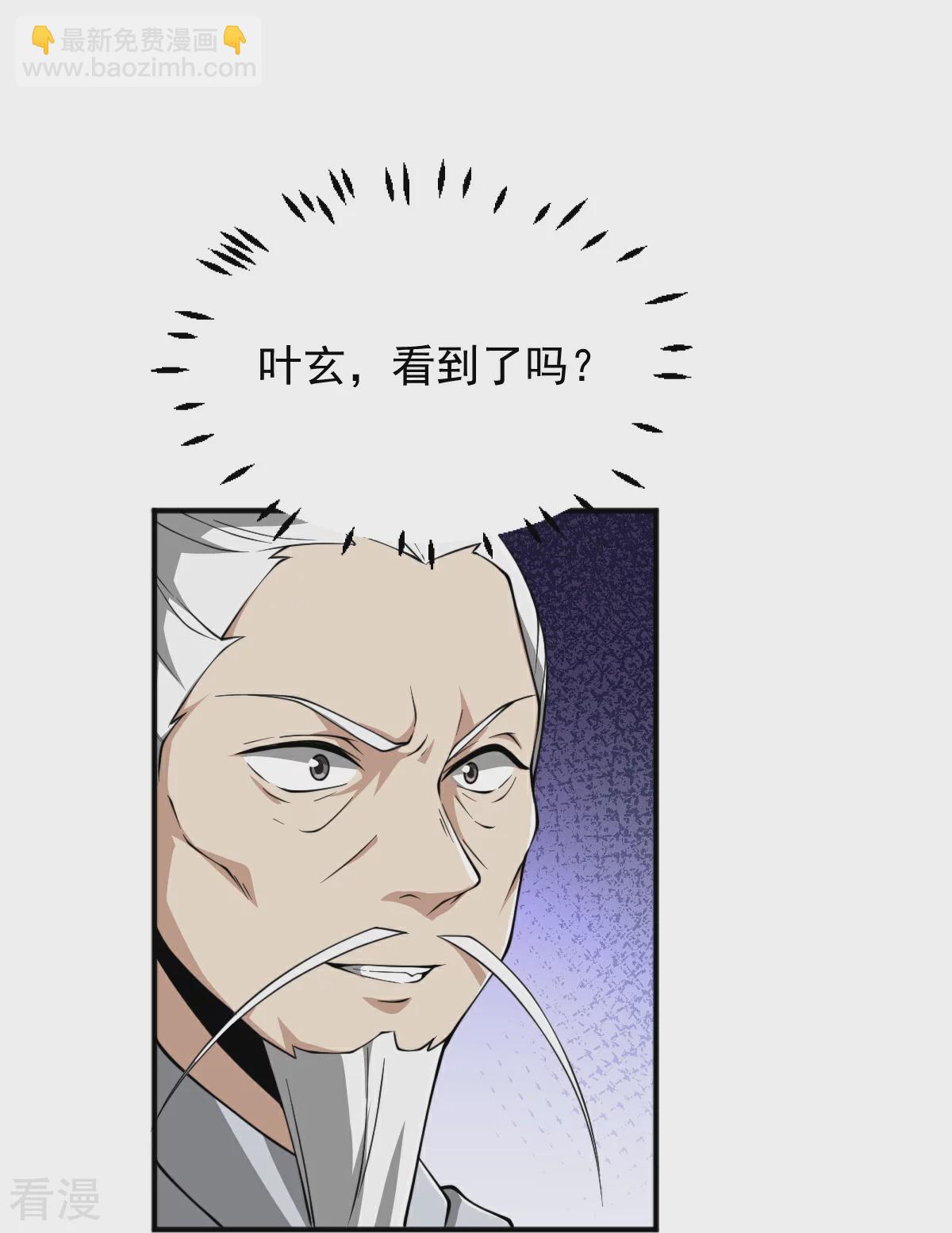 第323话 不肖子孙！11