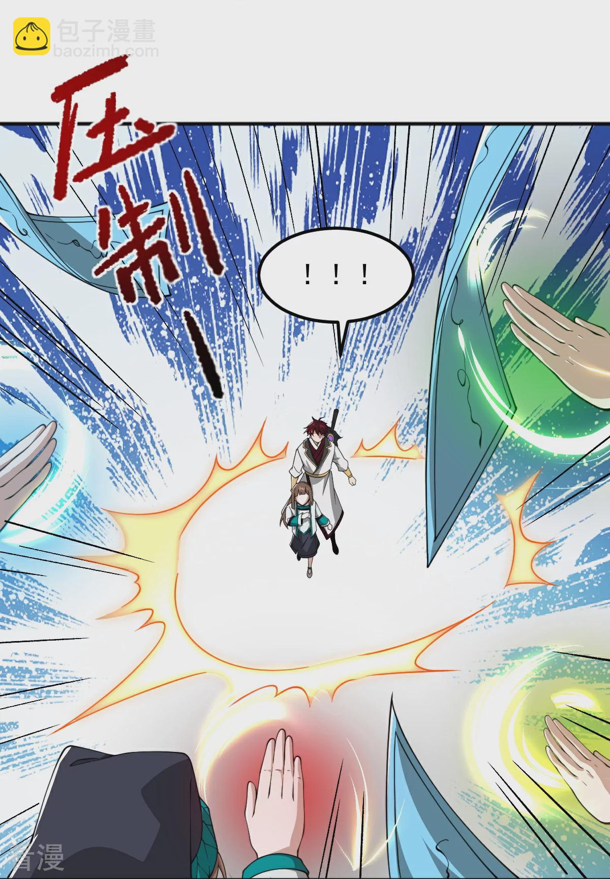 第323话 不肖子孙！14