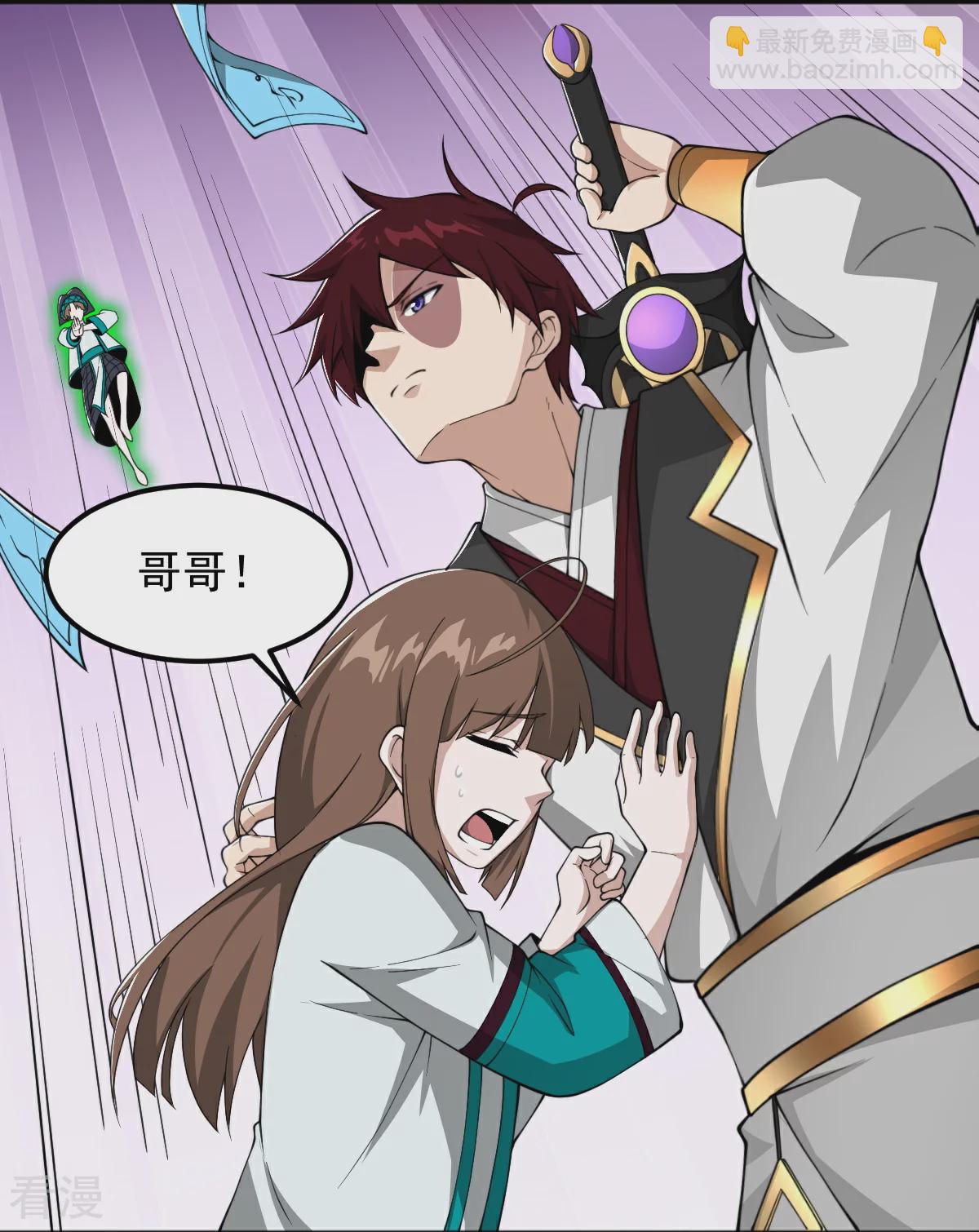 第323话 不肖子孙！15