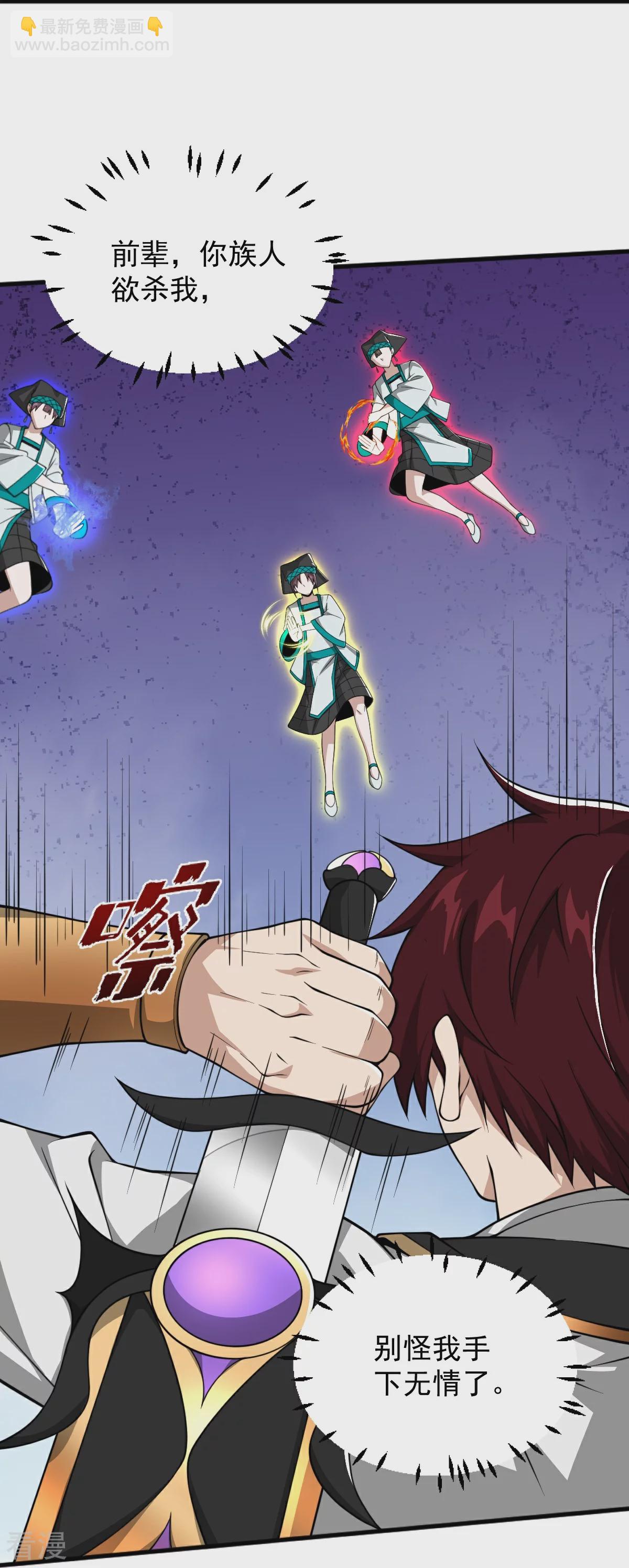 第323话 不肖子孙！16