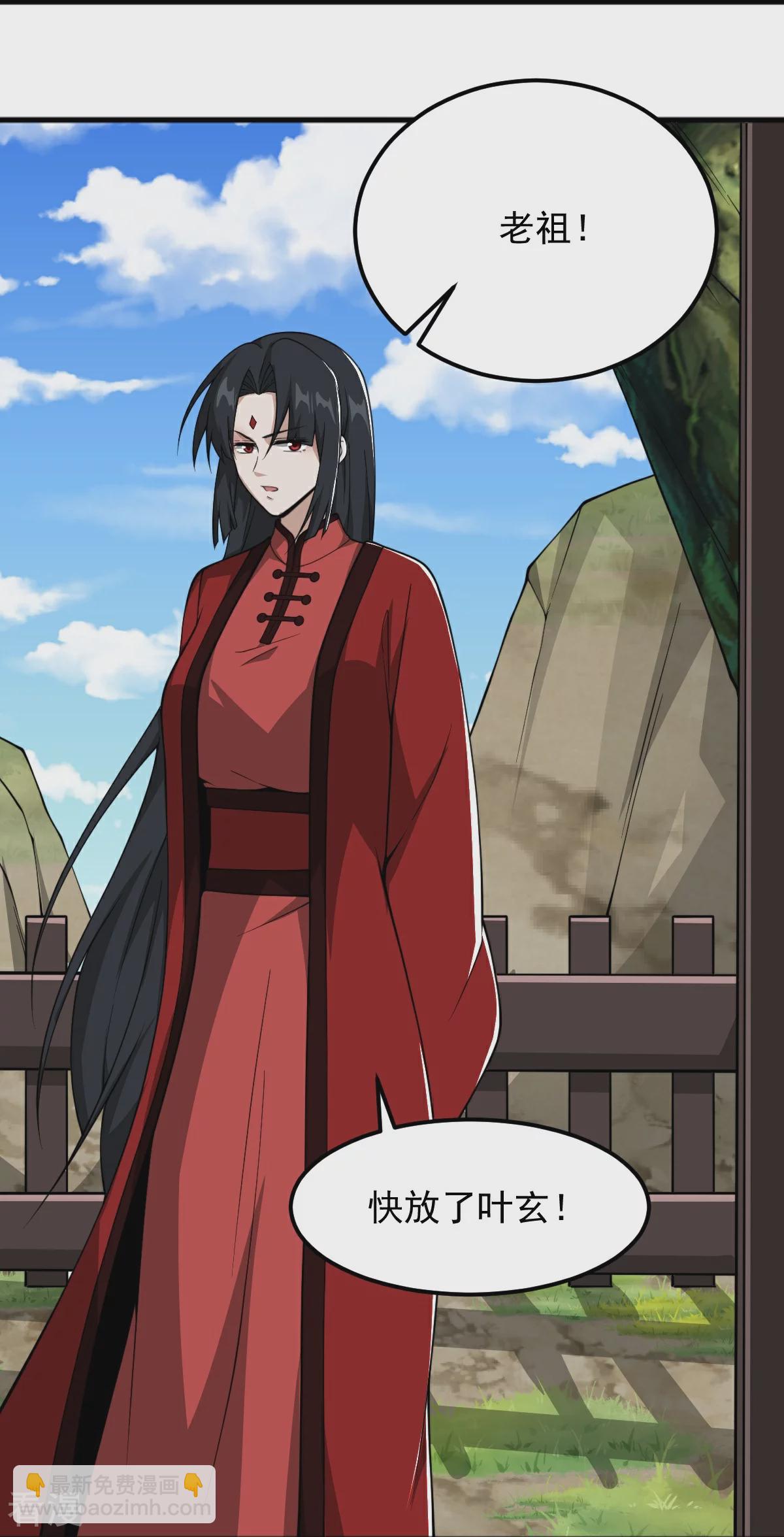 第323话 不肖子孙！19