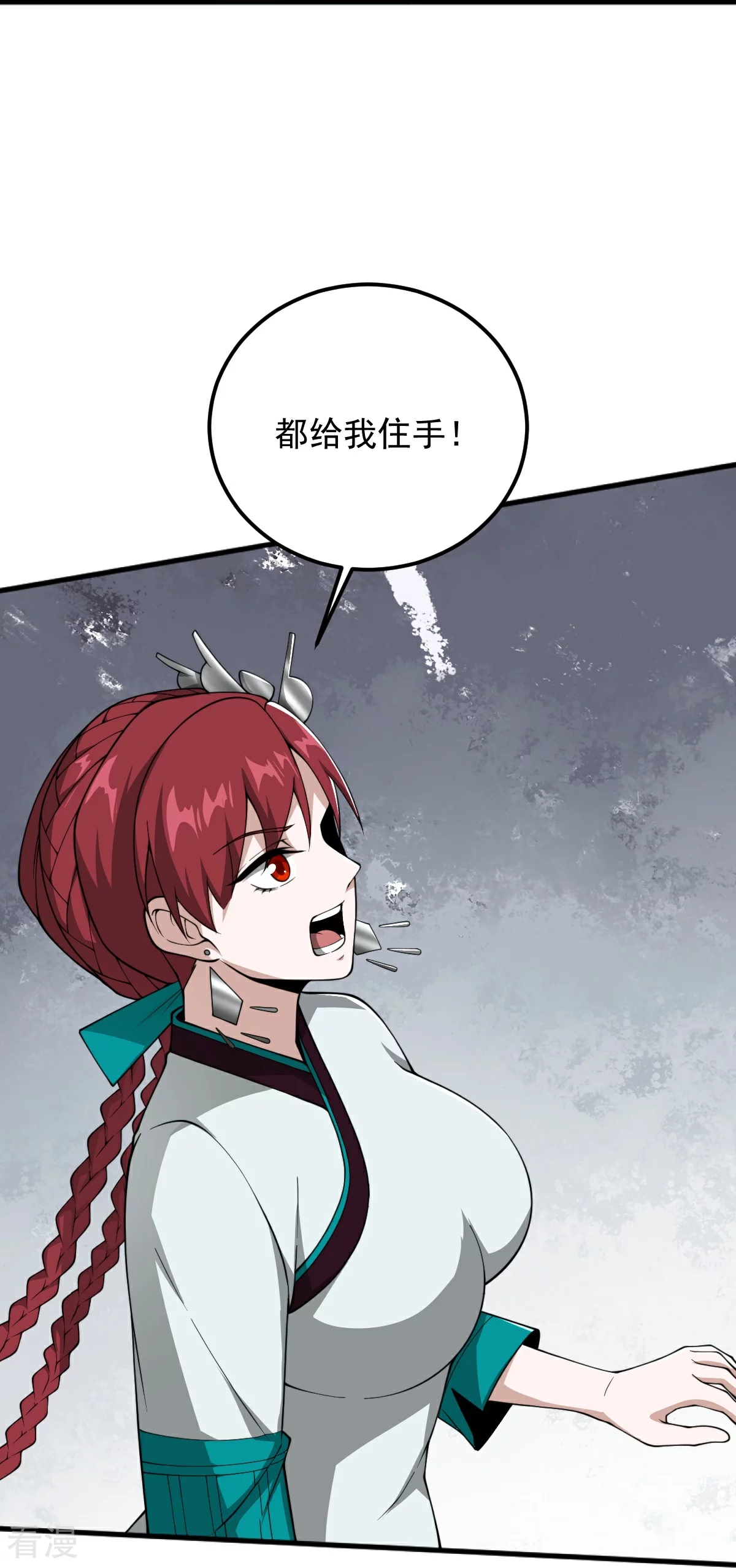 第323话 不肖子孙！20