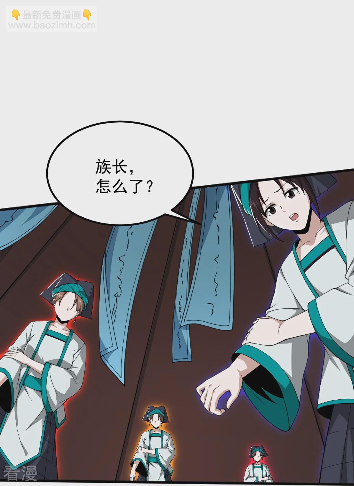 第323话 不肖子孙！21