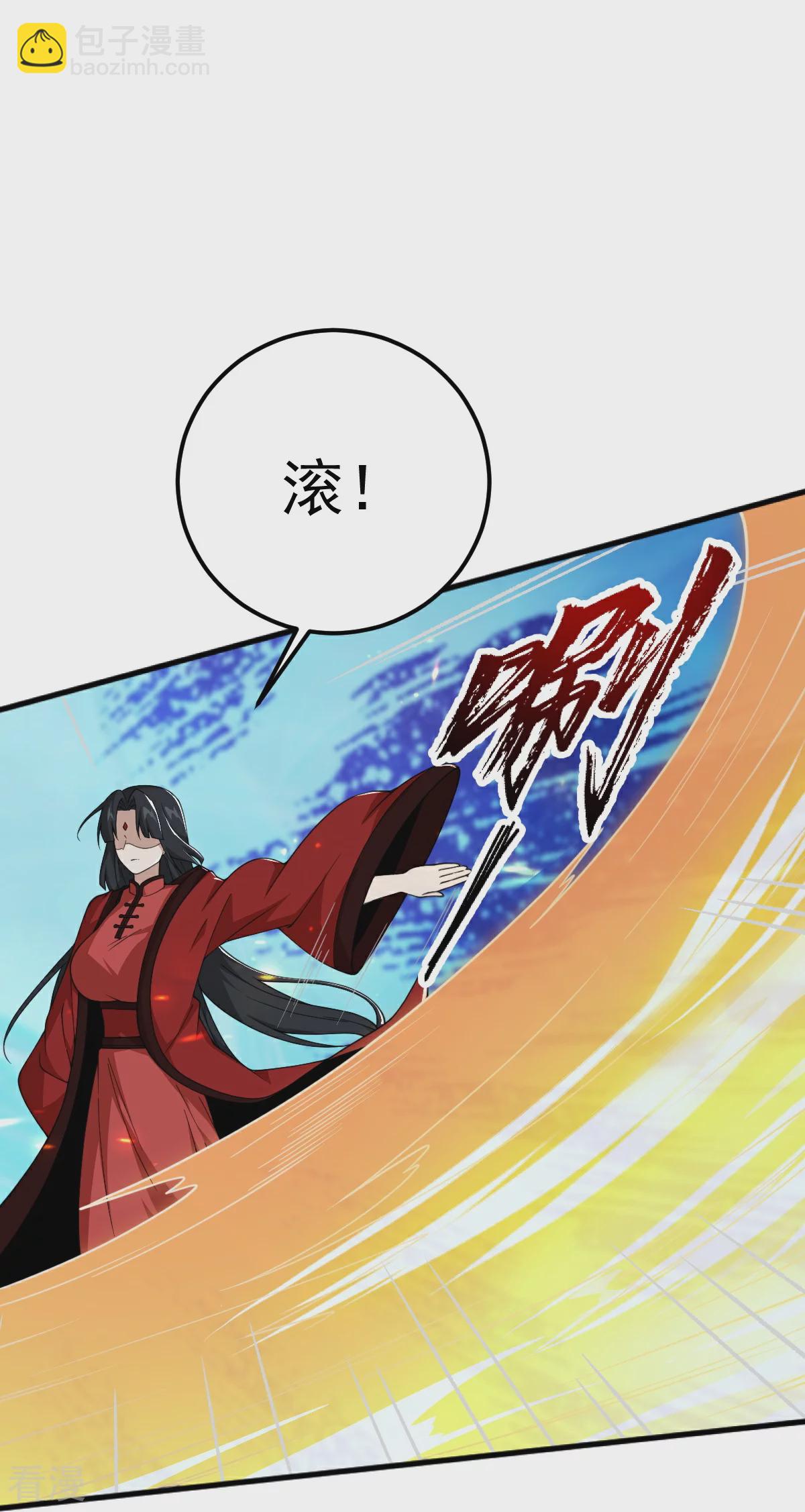 第323话 不肖子孙！26