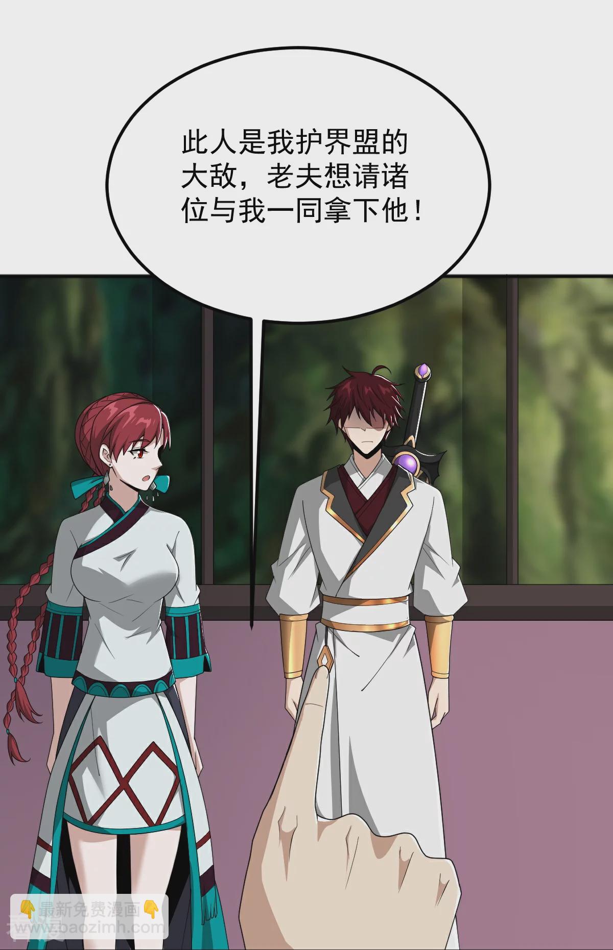 第323话 不肖子孙！5