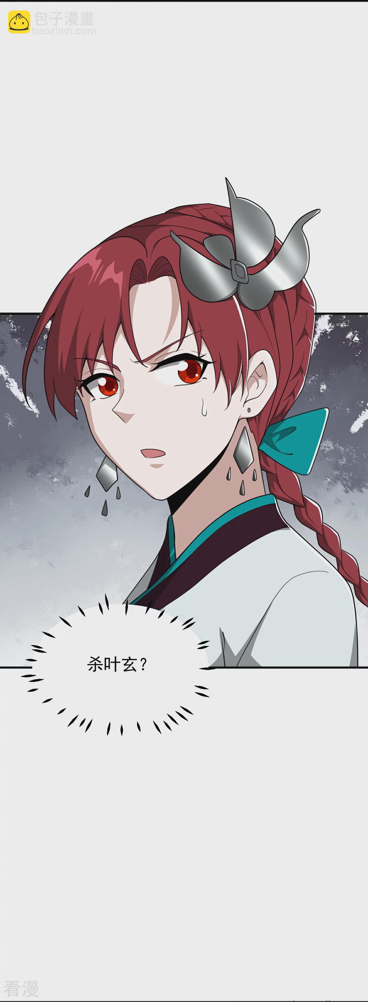 第323话 不肖子孙！6