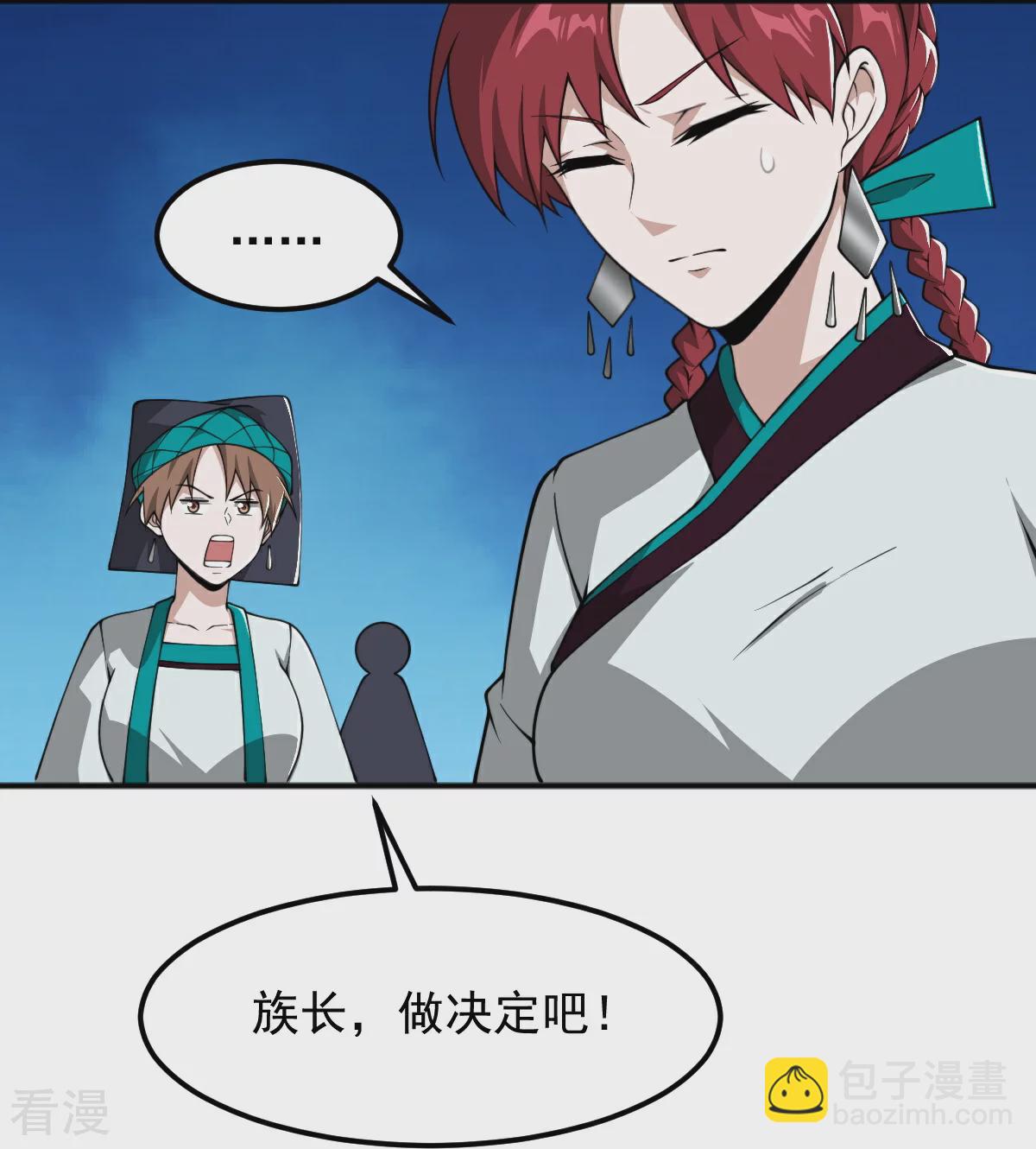 第323话 不肖子孙！7