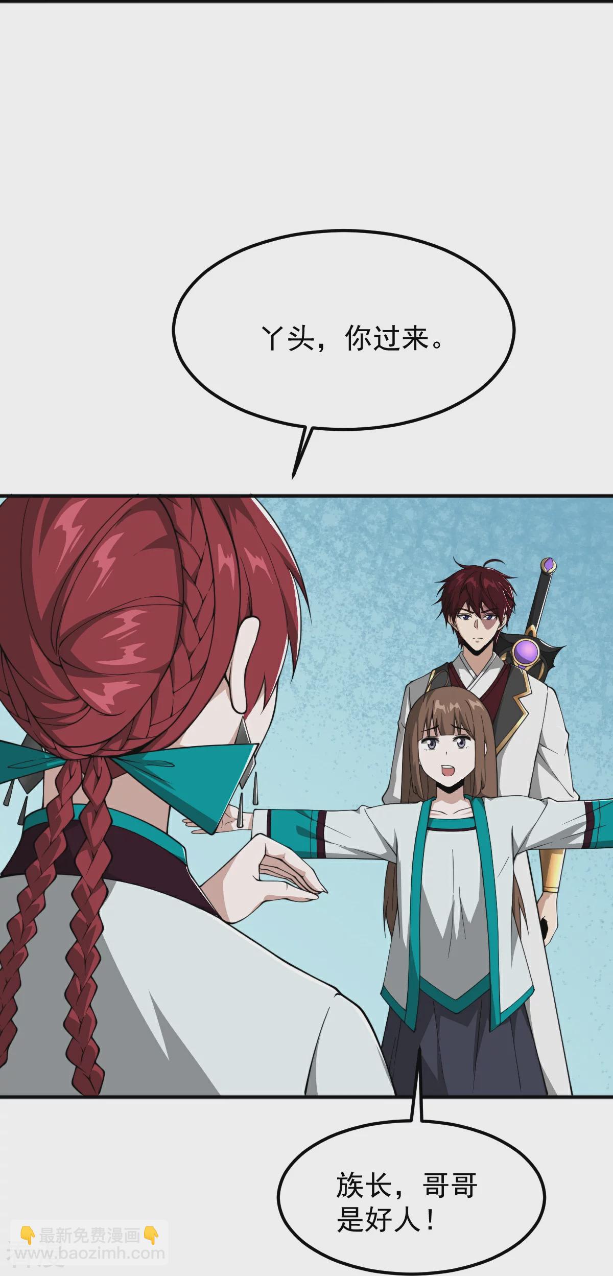 第323话 不肖子孙！9