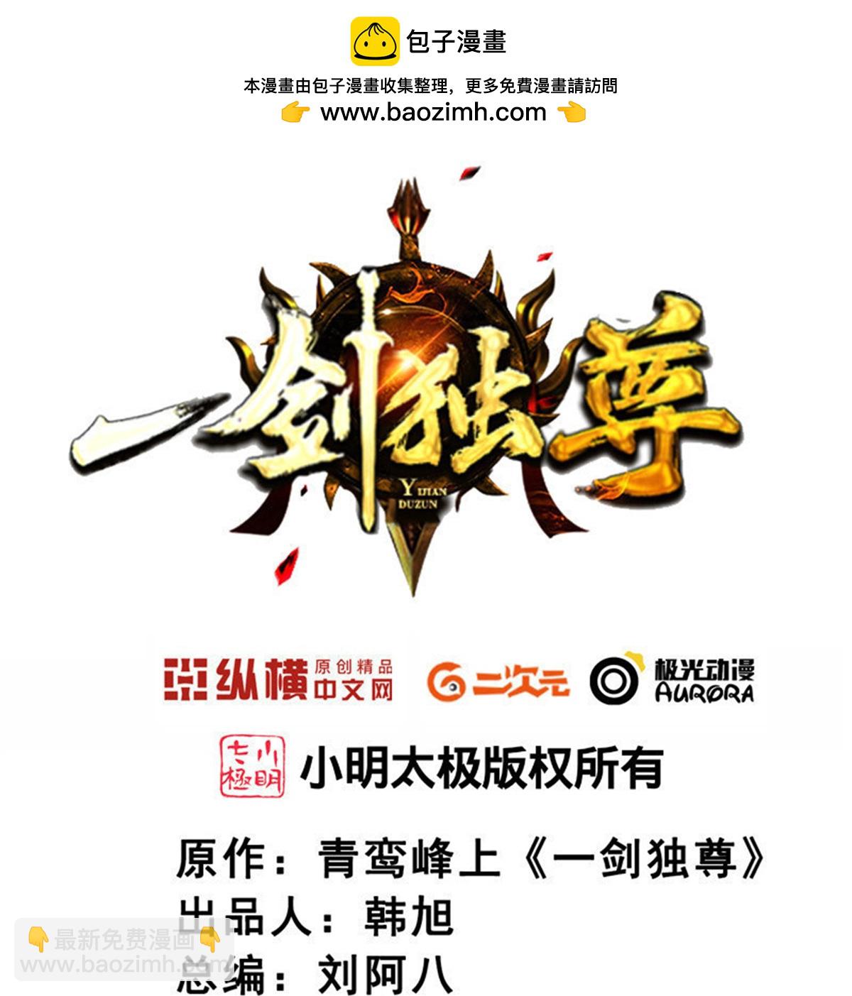 第326话 帮手到达！1