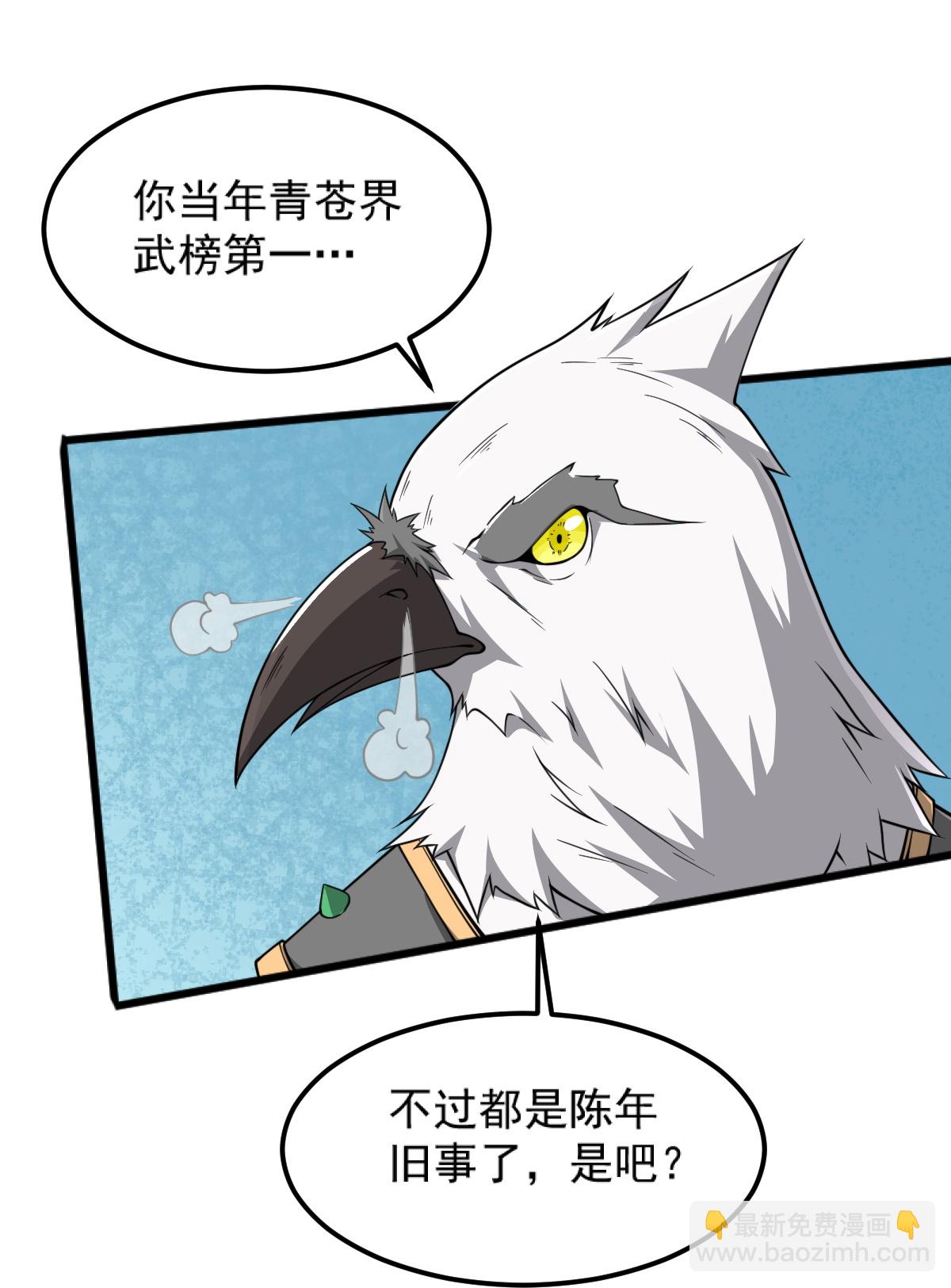 第326话 帮手到达！10