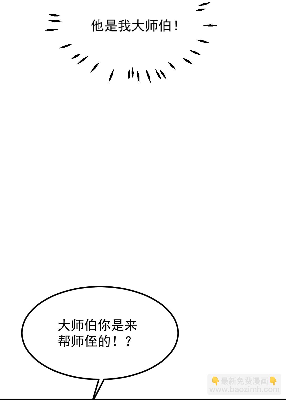 第326话 帮手到达！13