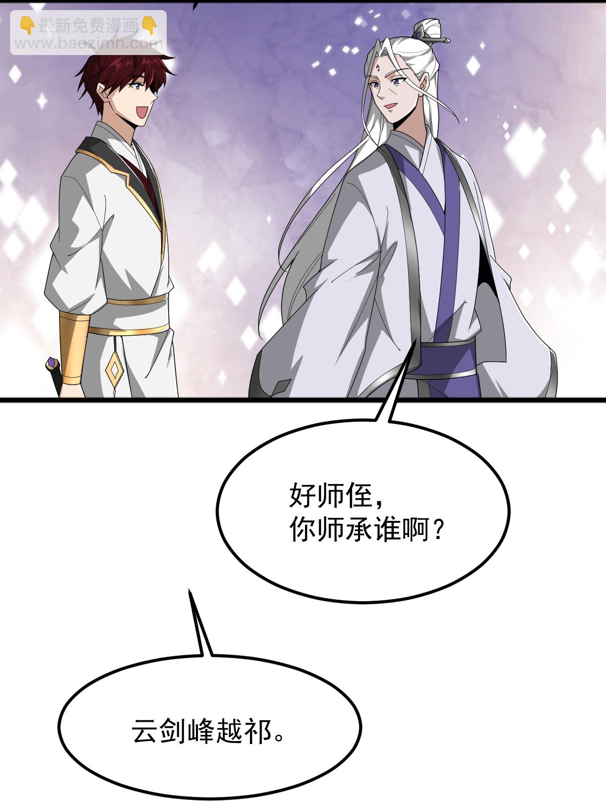 第326话 帮手到达！14
