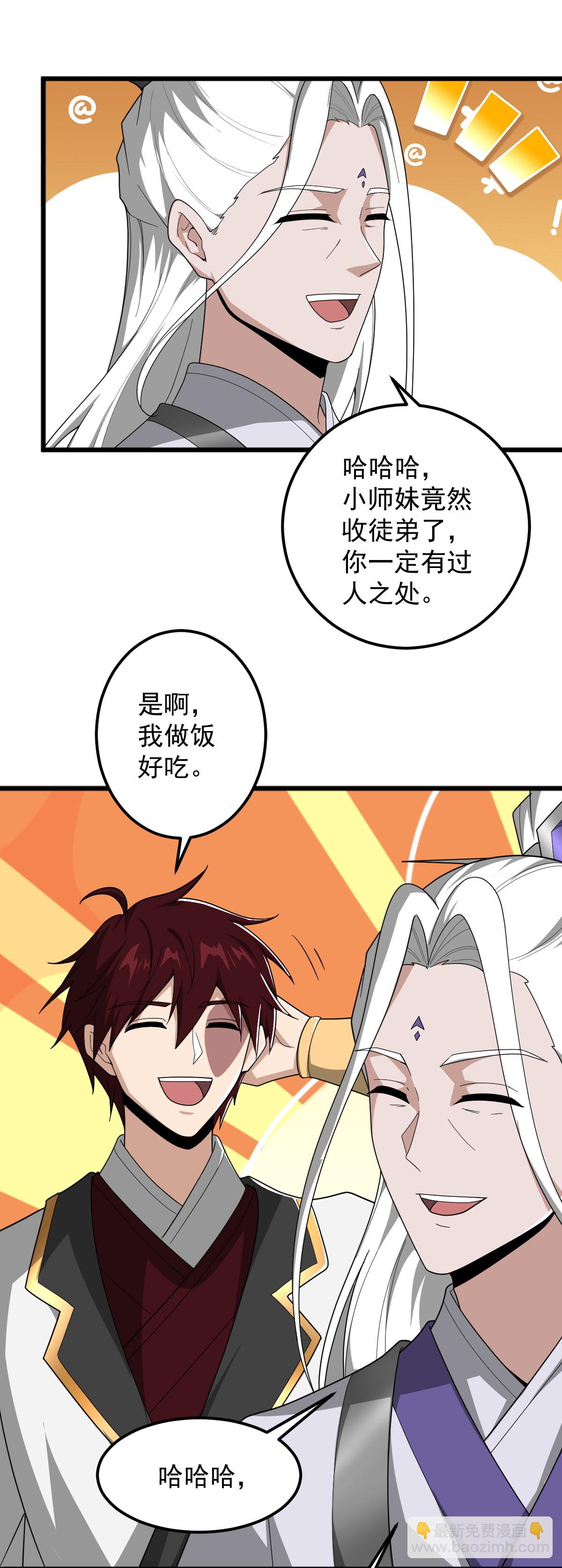 第326话 帮手到达！15