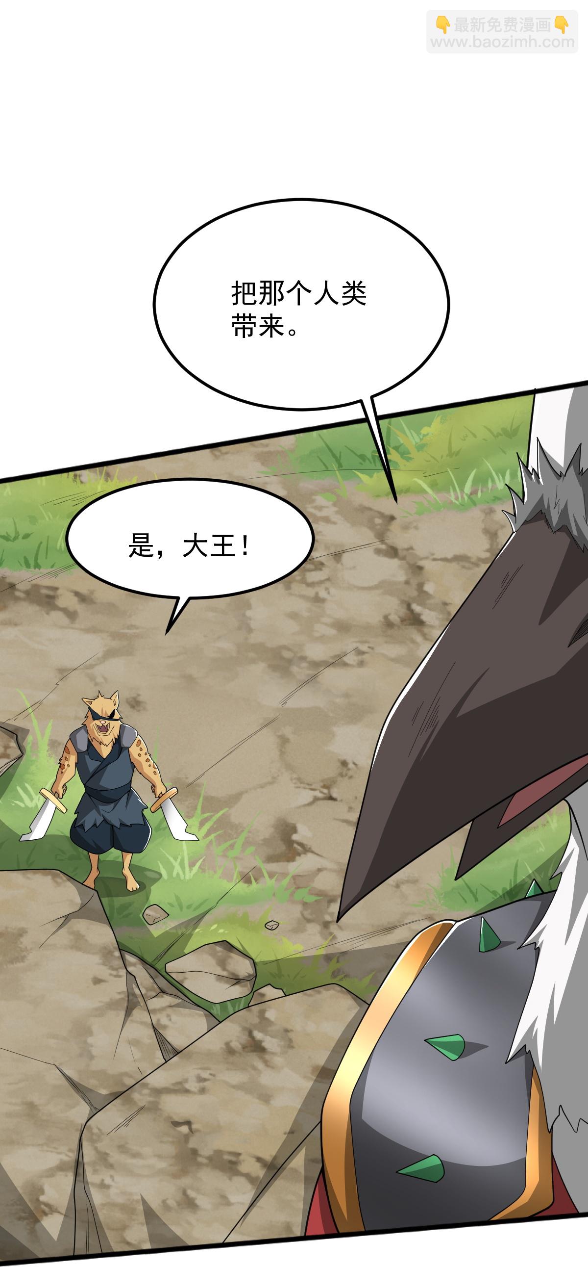 第326话 帮手到达！18