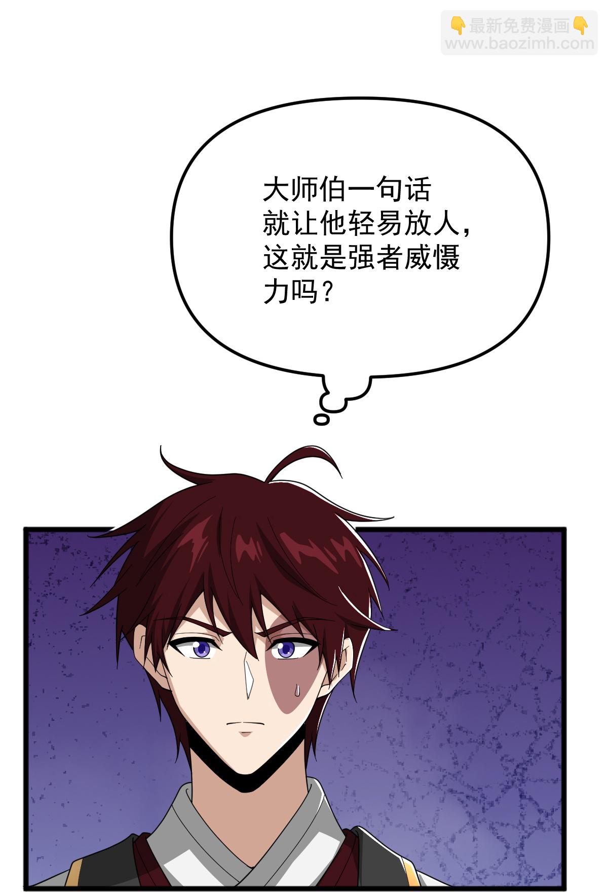 第326话 帮手到达！19