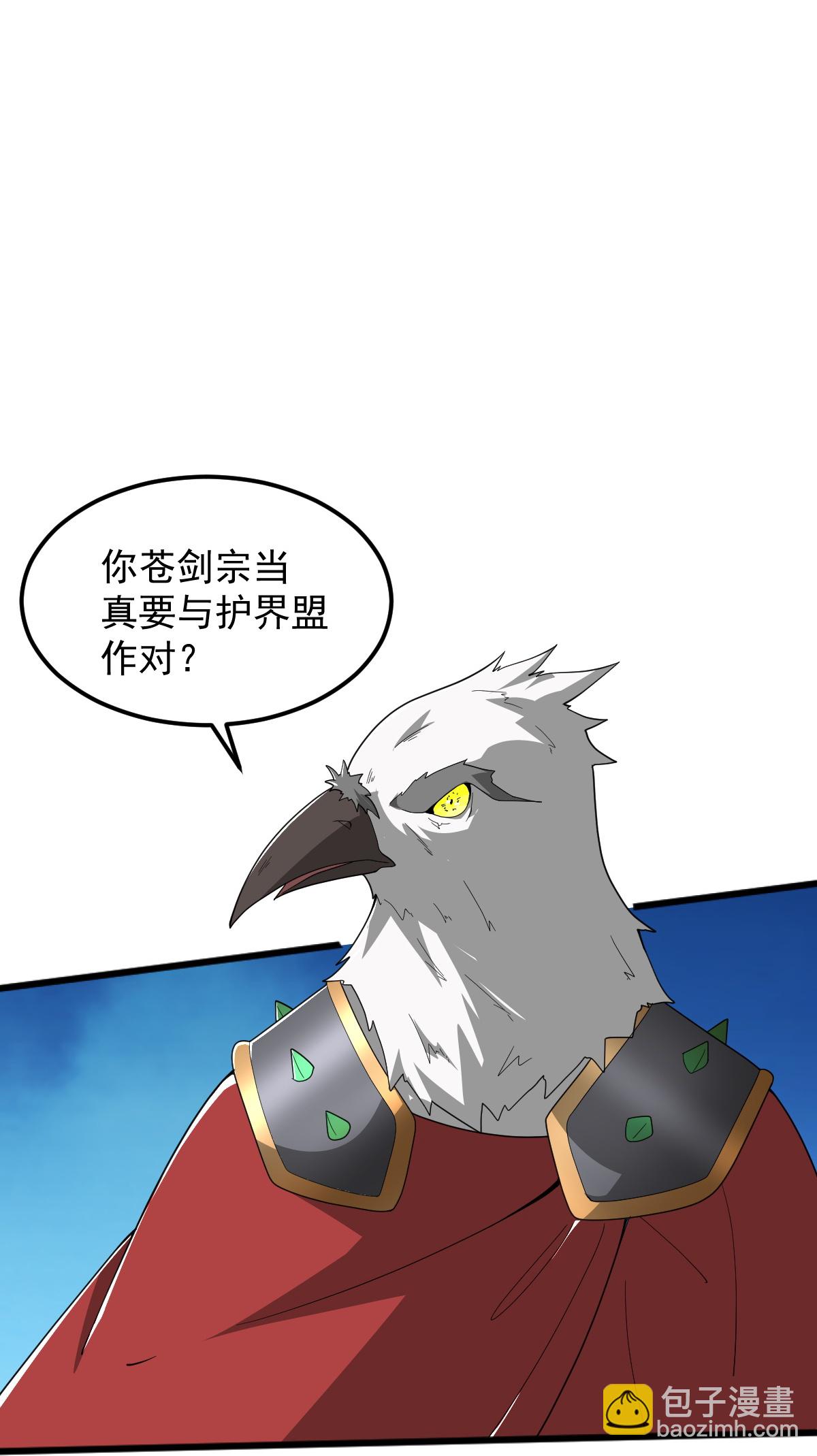 第326话 帮手到达！20