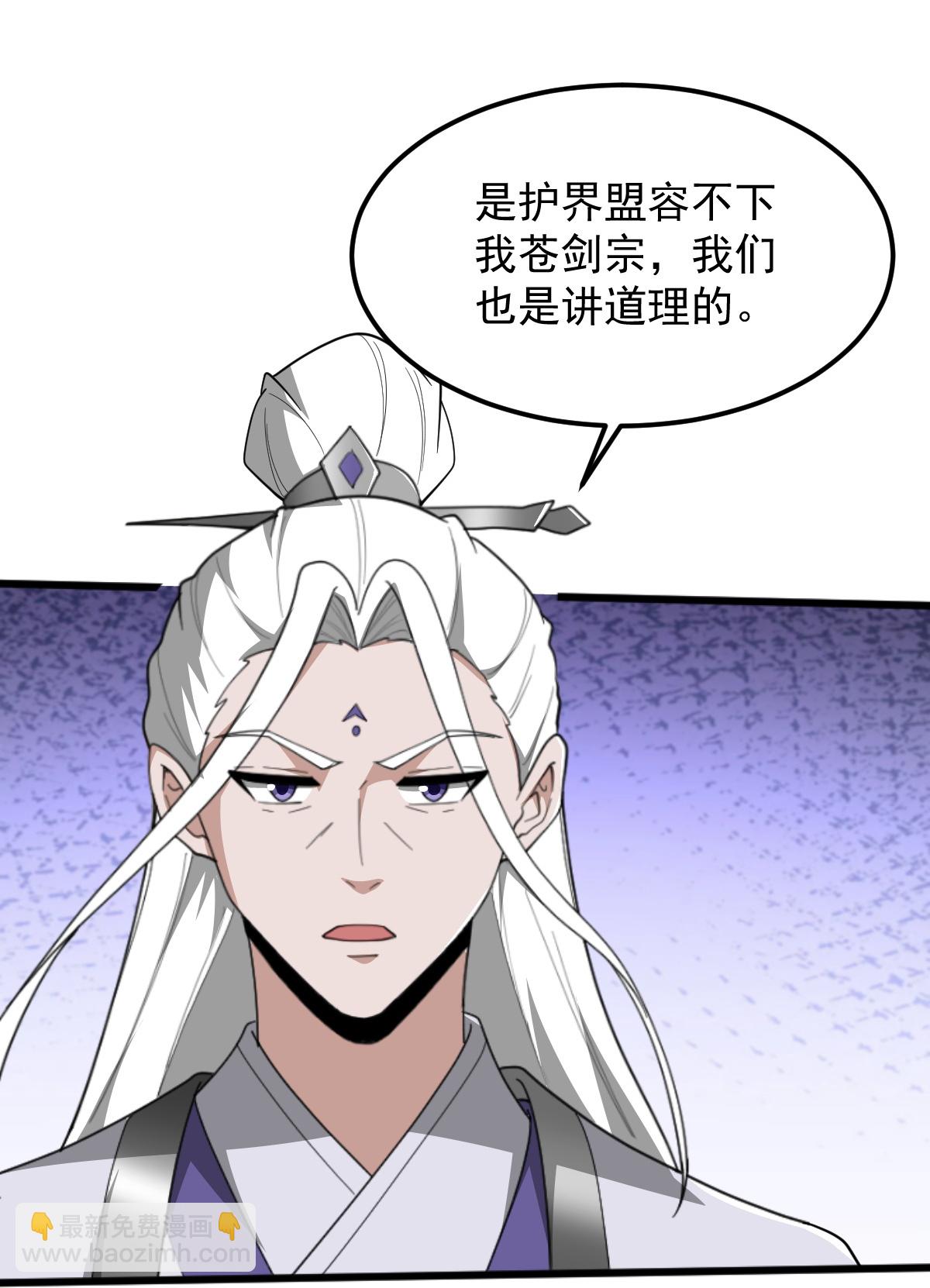 第326话 帮手到达！21