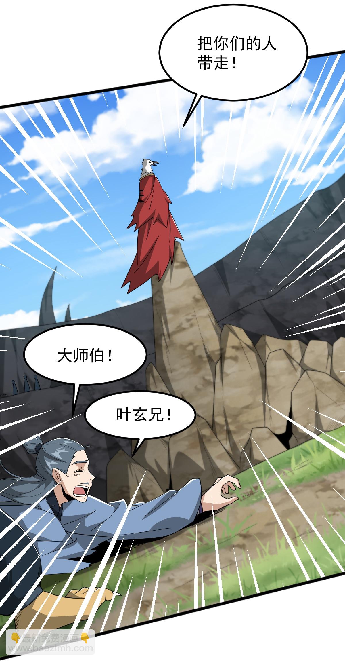 第326话 帮手到达！24
