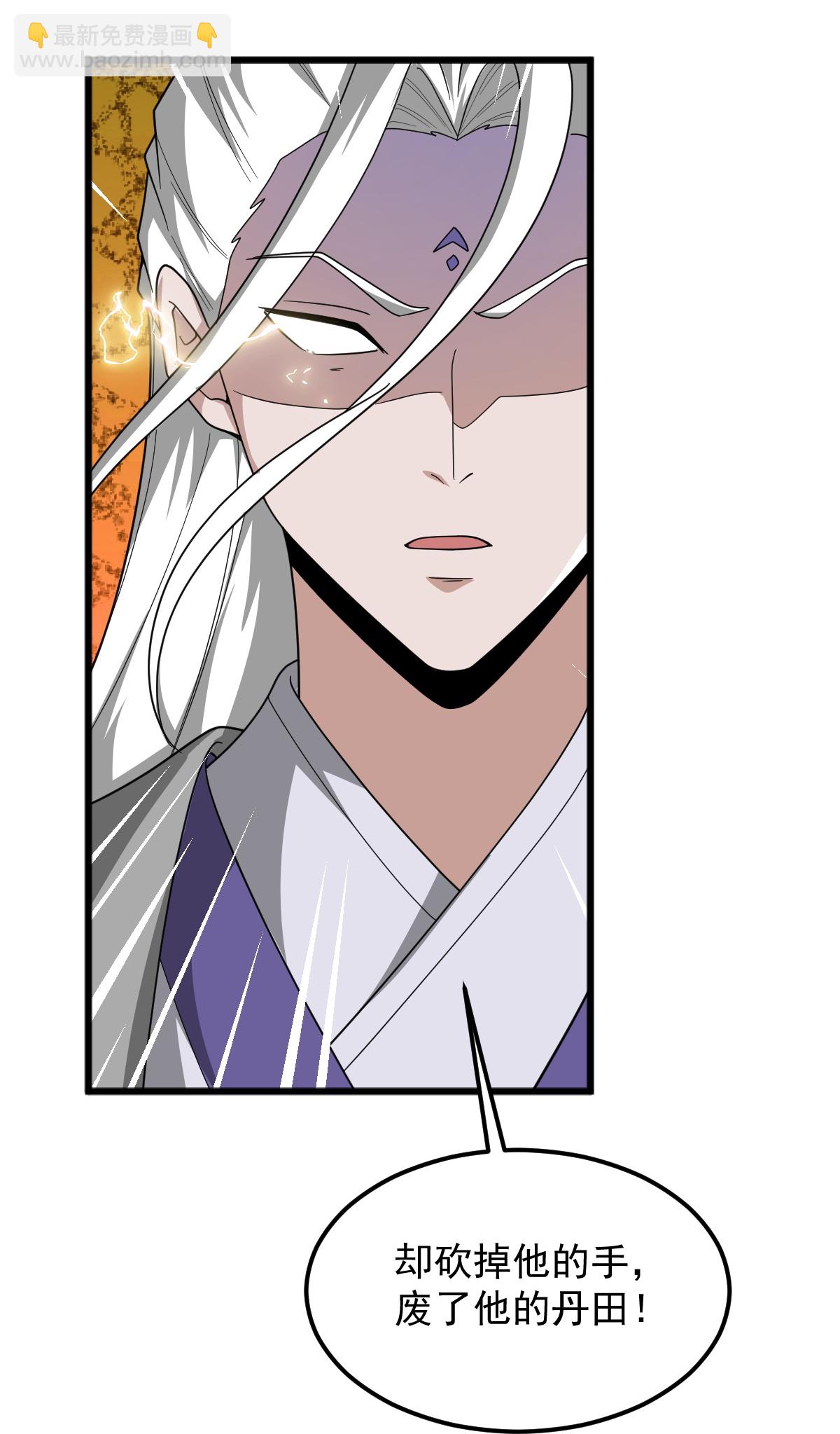第326话 帮手到达！27