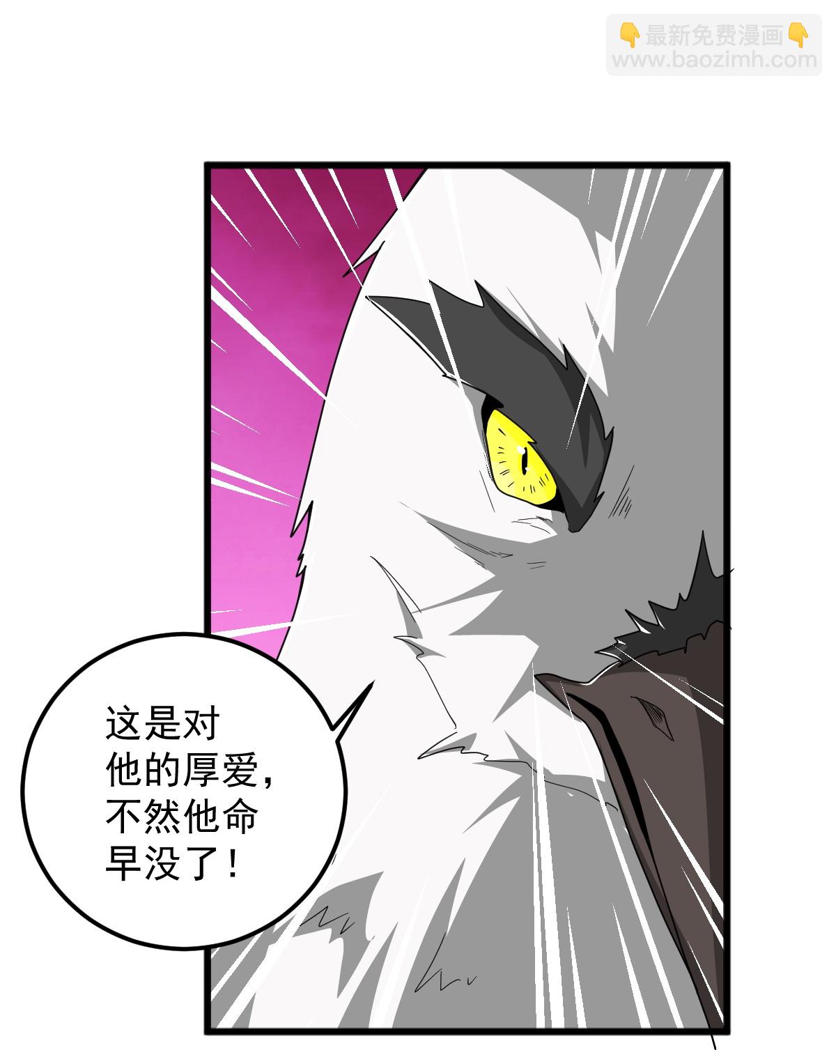 第326话 帮手到达！28