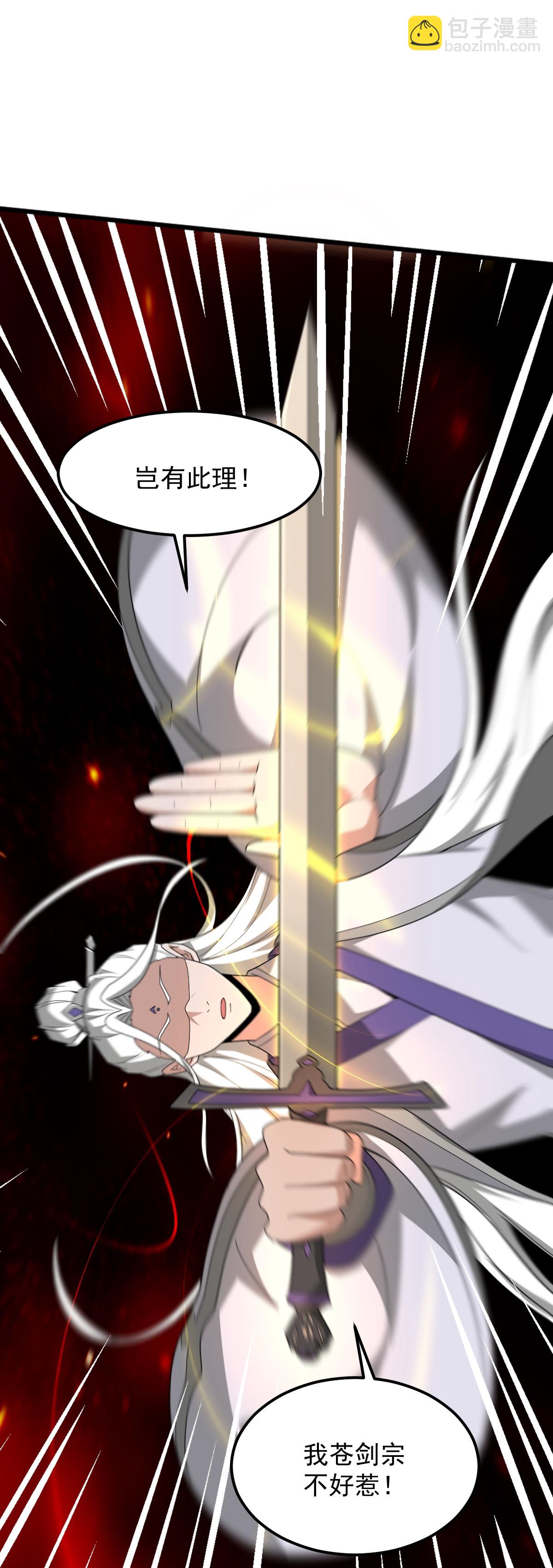 第326话 帮手到达！29