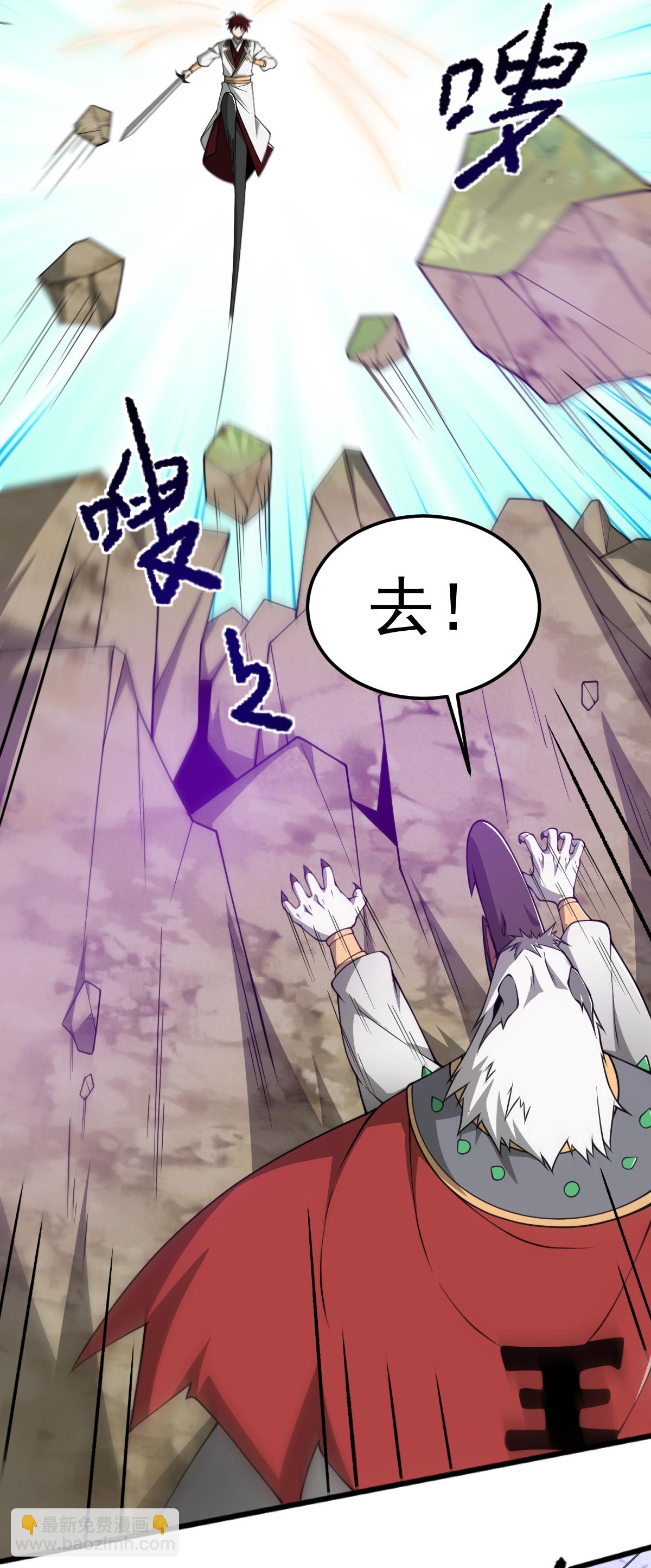 第326话 帮手到达！3