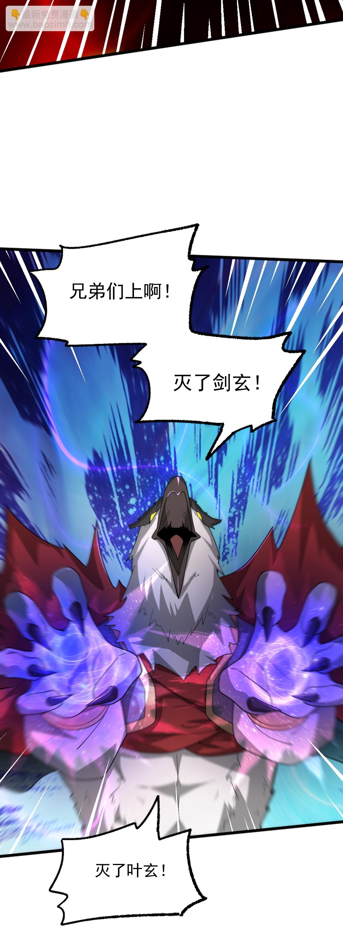 第326话 帮手到达！30