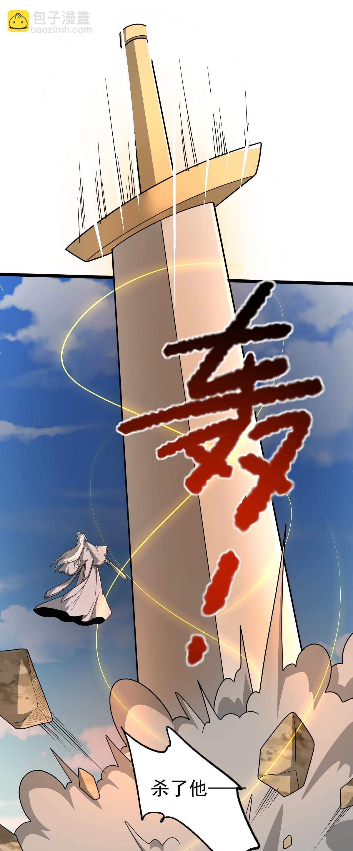 第326话 帮手到达！31