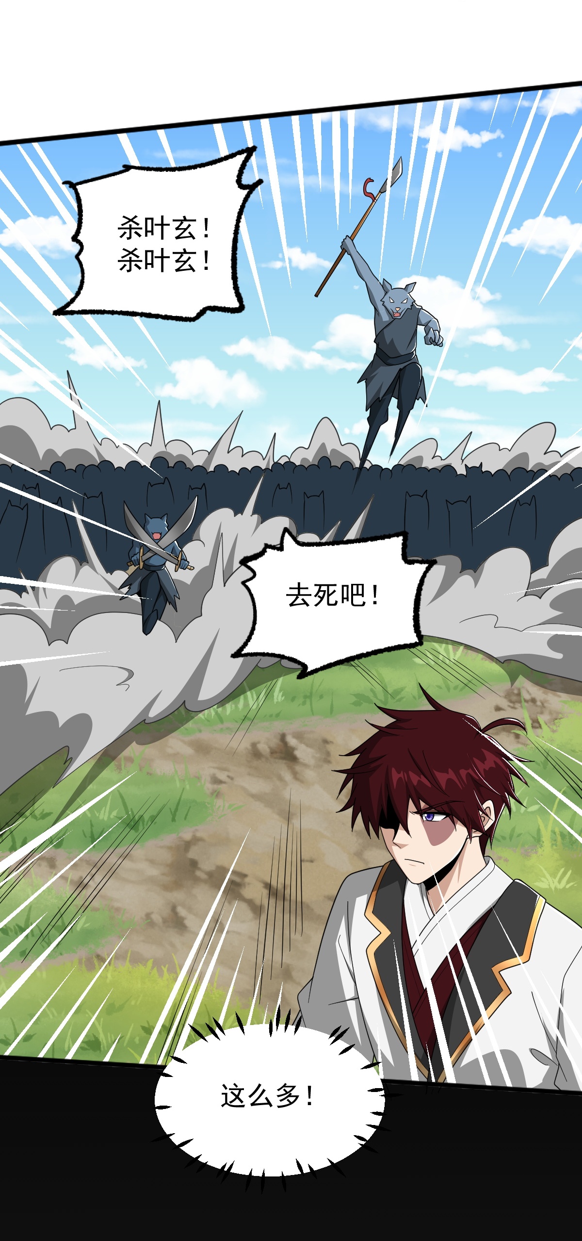 第326话 帮手到达！35