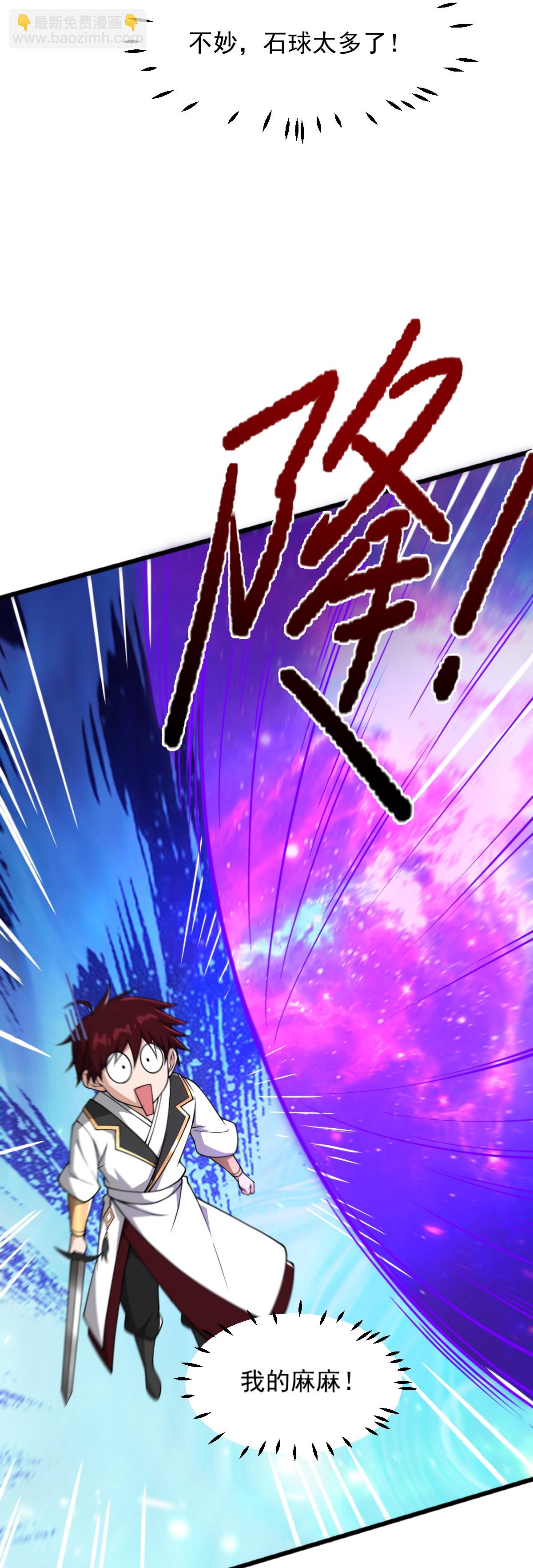 第326话 帮手到达！5