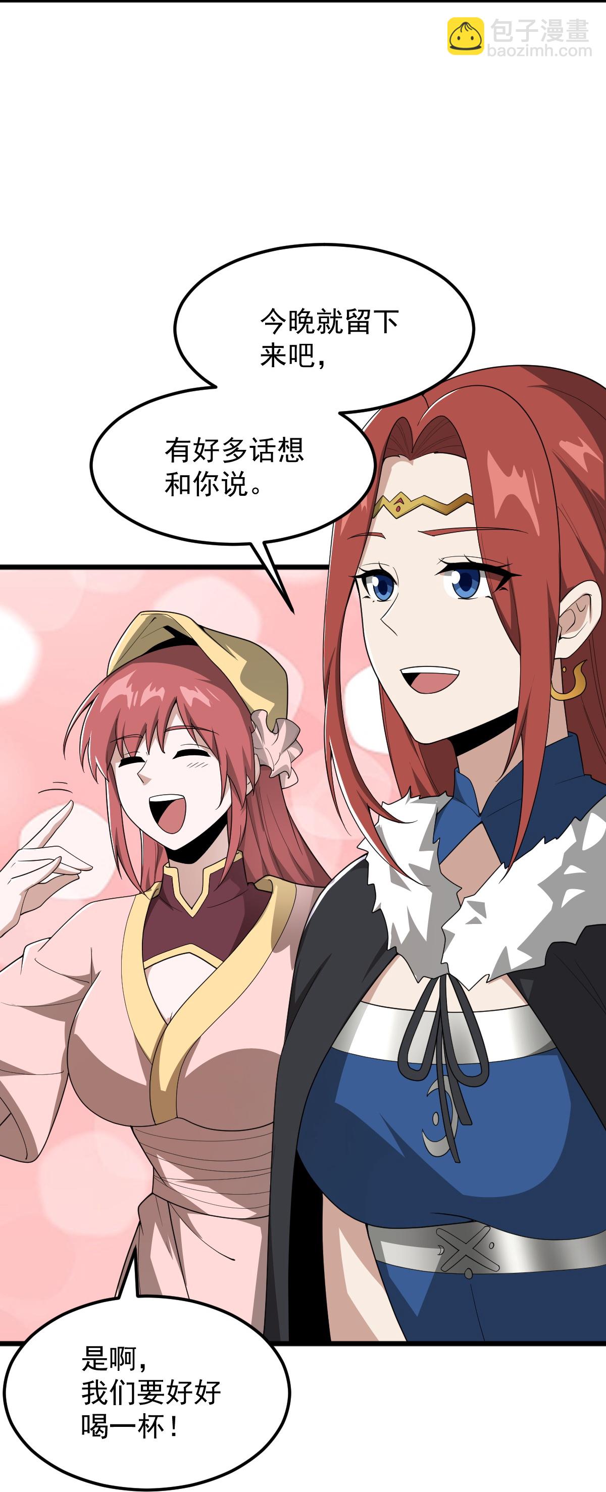 第329话 留下来陪我11