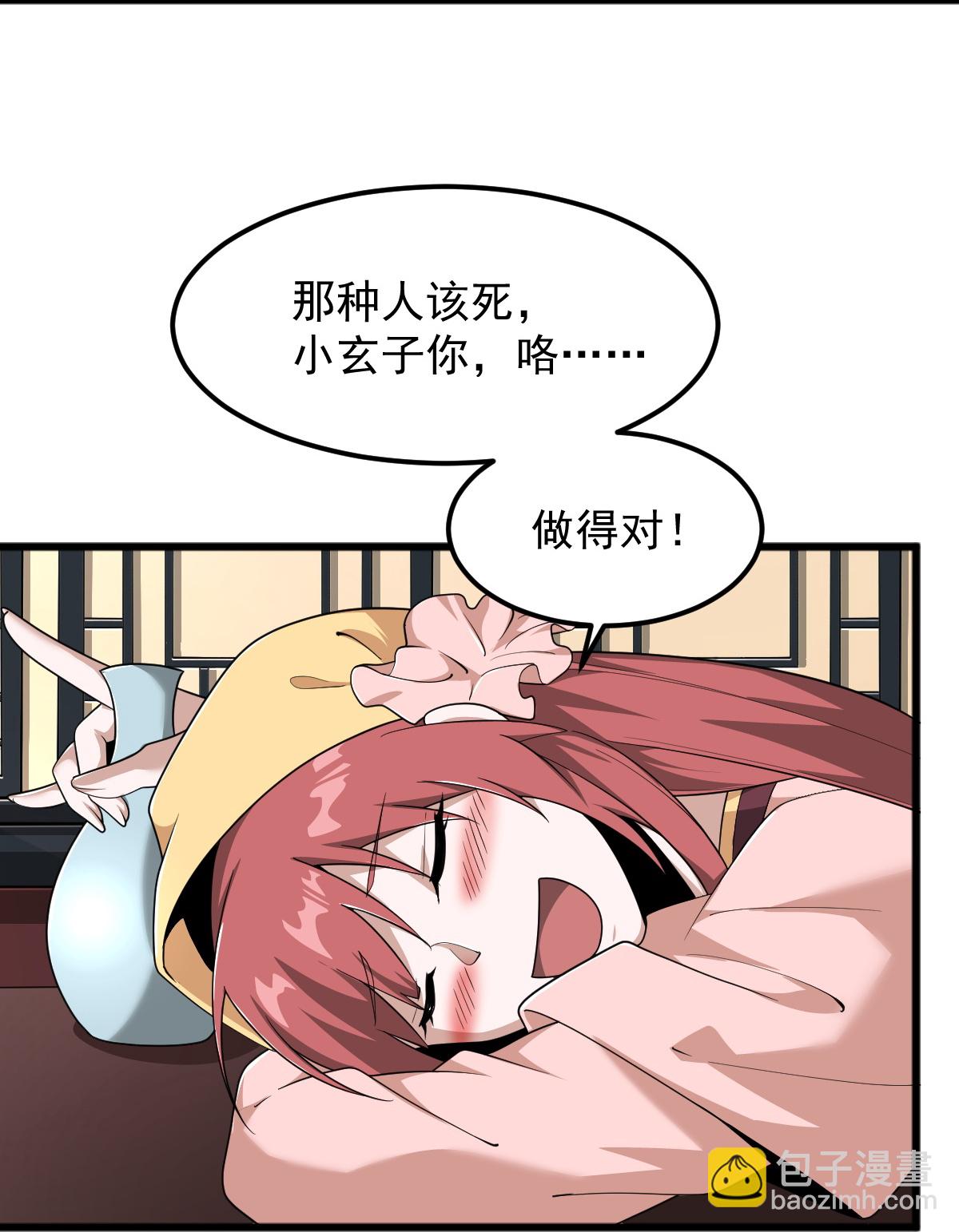 第329话 留下来陪我15