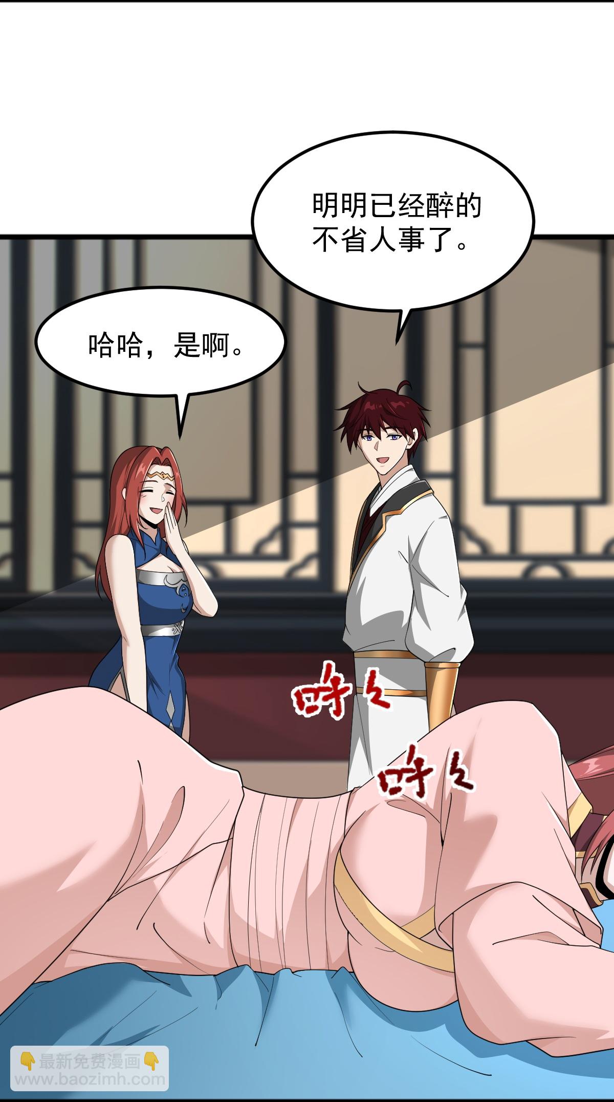 第329话 留下来陪我19