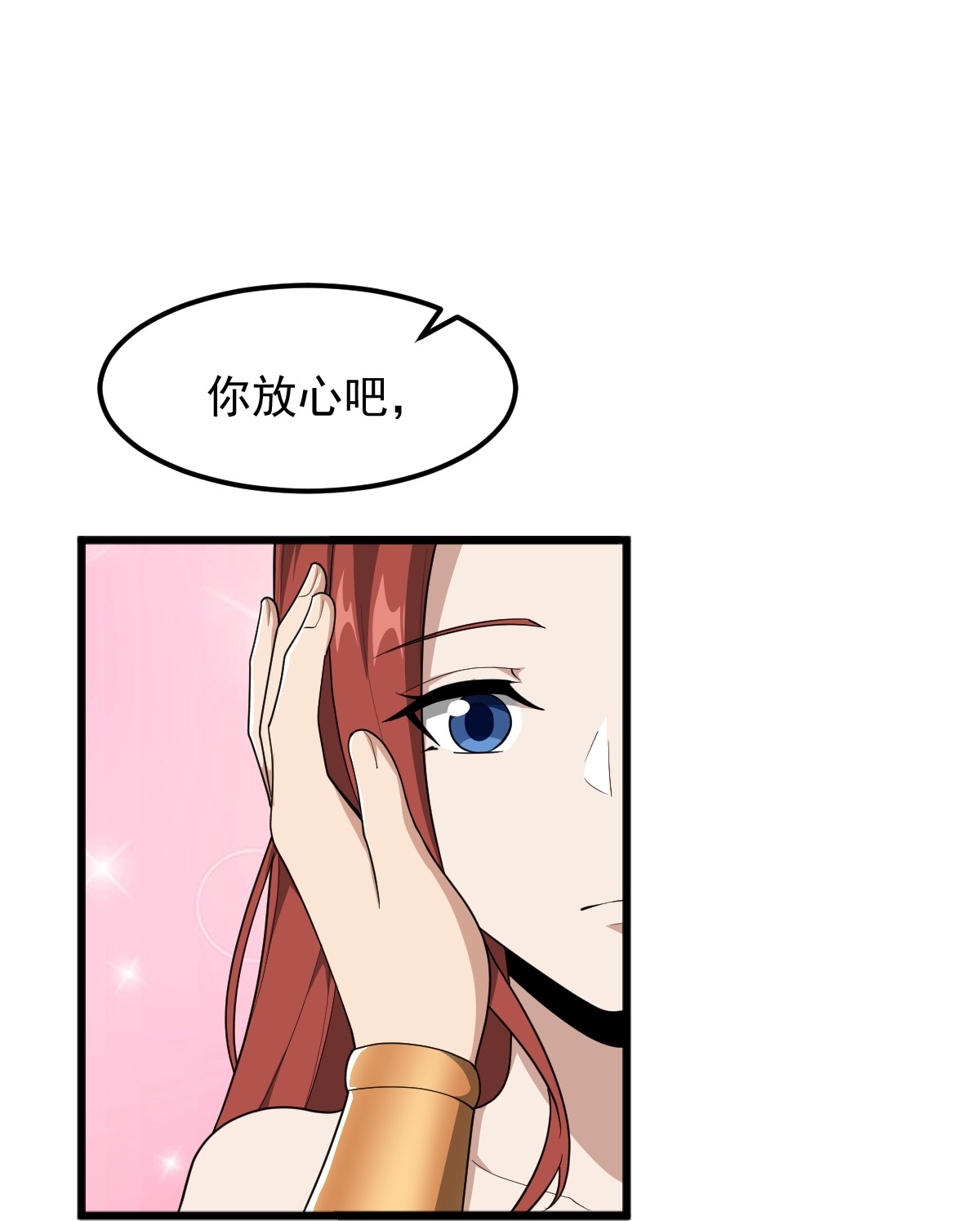 第329话 留下来陪我29