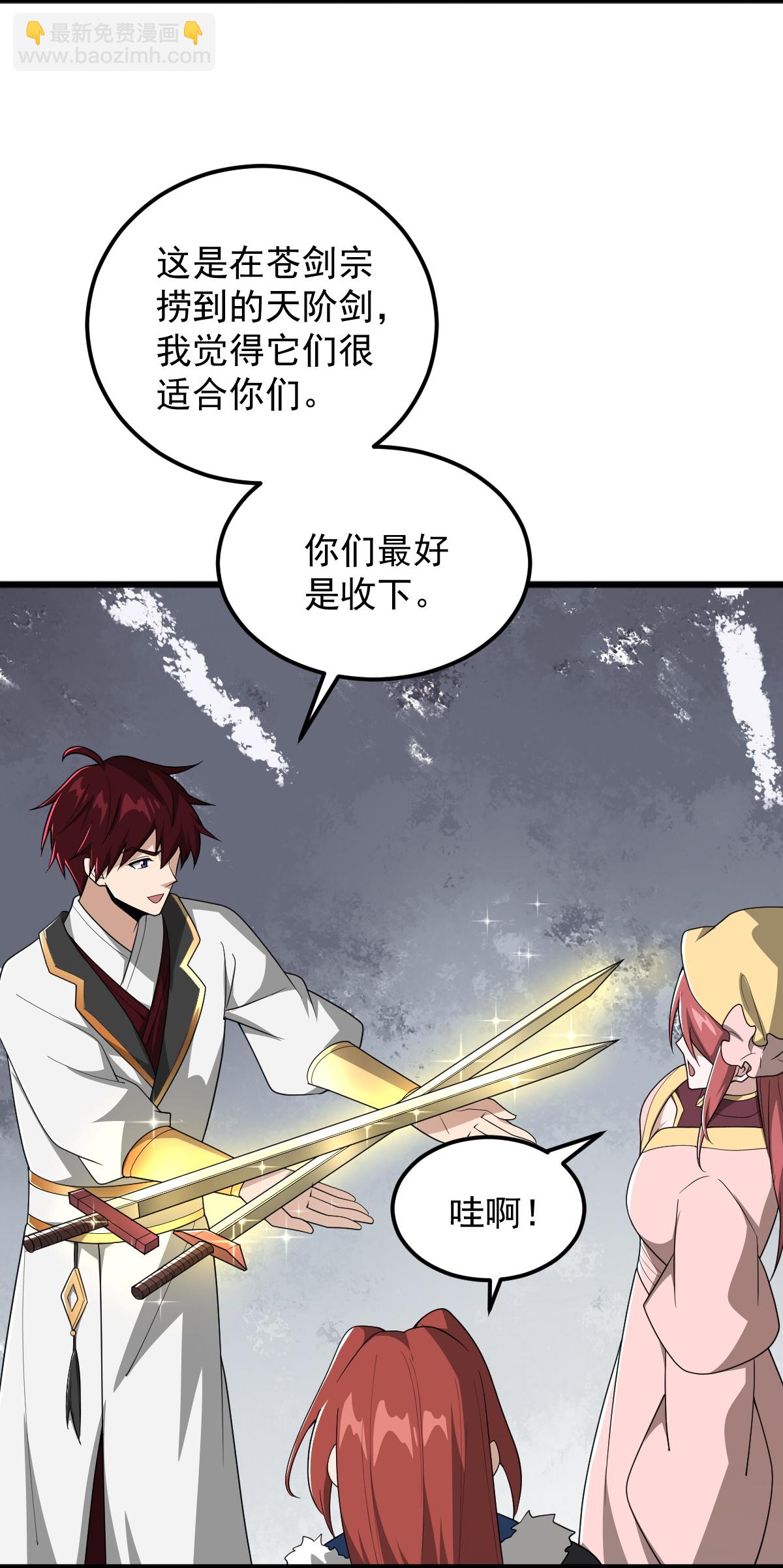 第329话 留下来陪我8