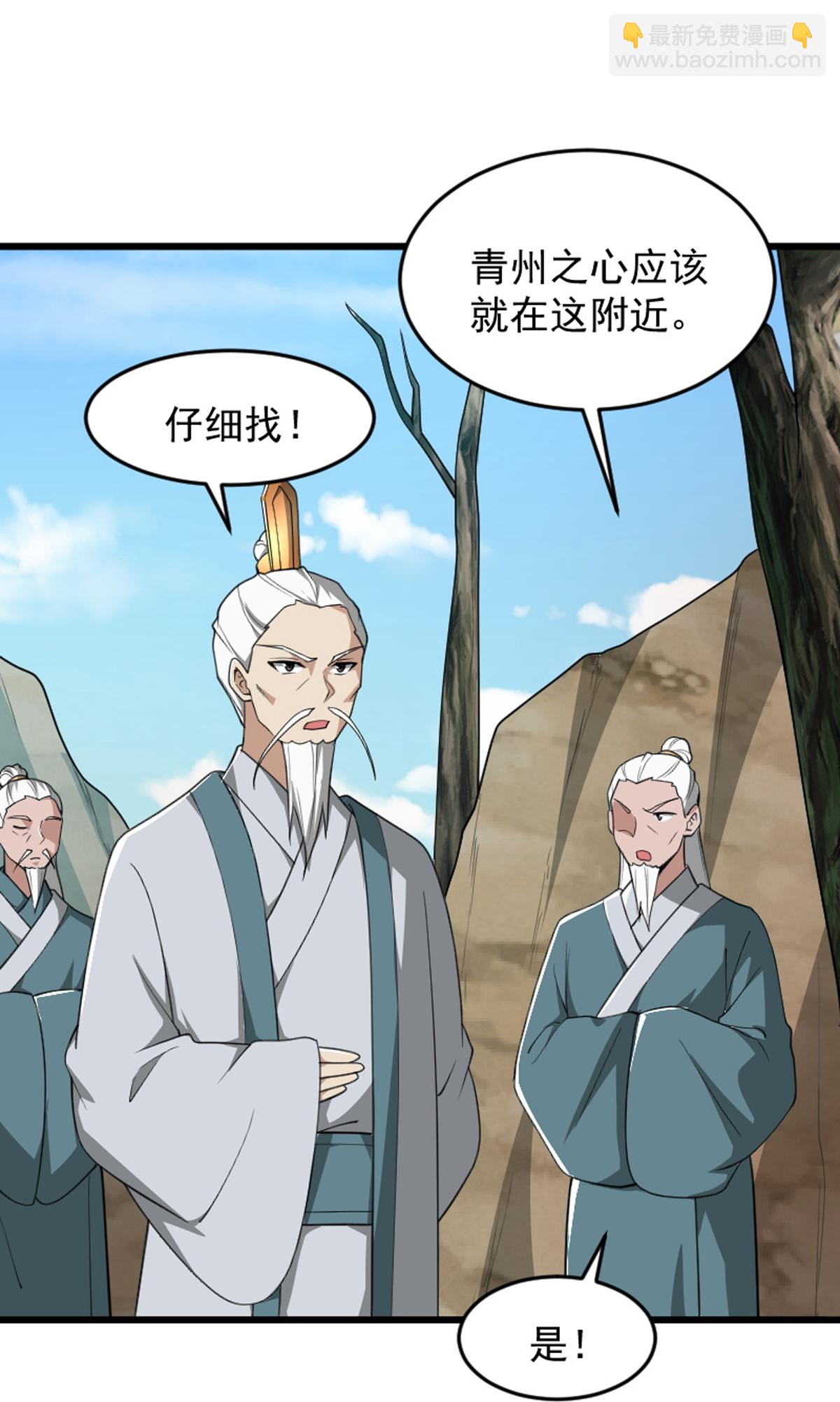 第331话 拐走本源。16