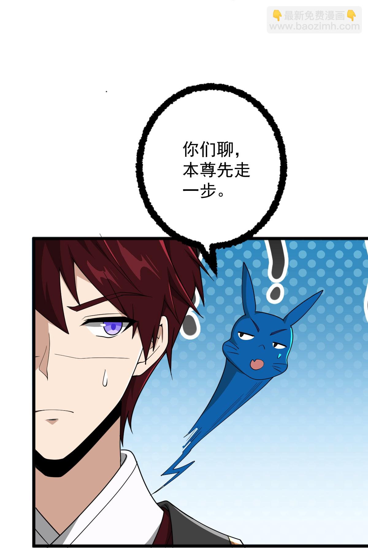 第331话 拐走本源。3
