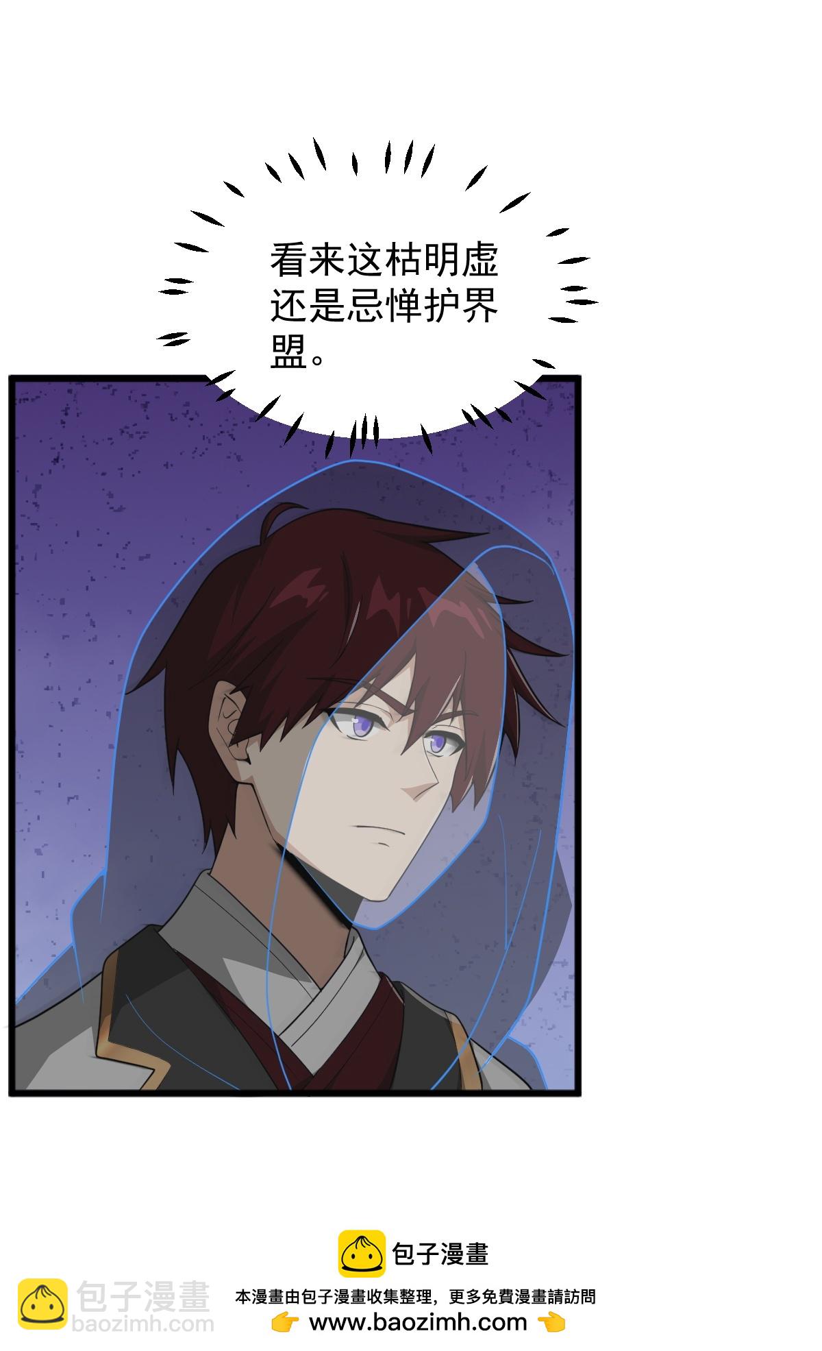 第331话 拐走本源。31
